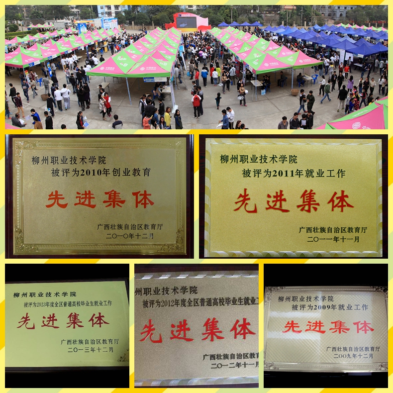 20141216115058284 20141216115058284