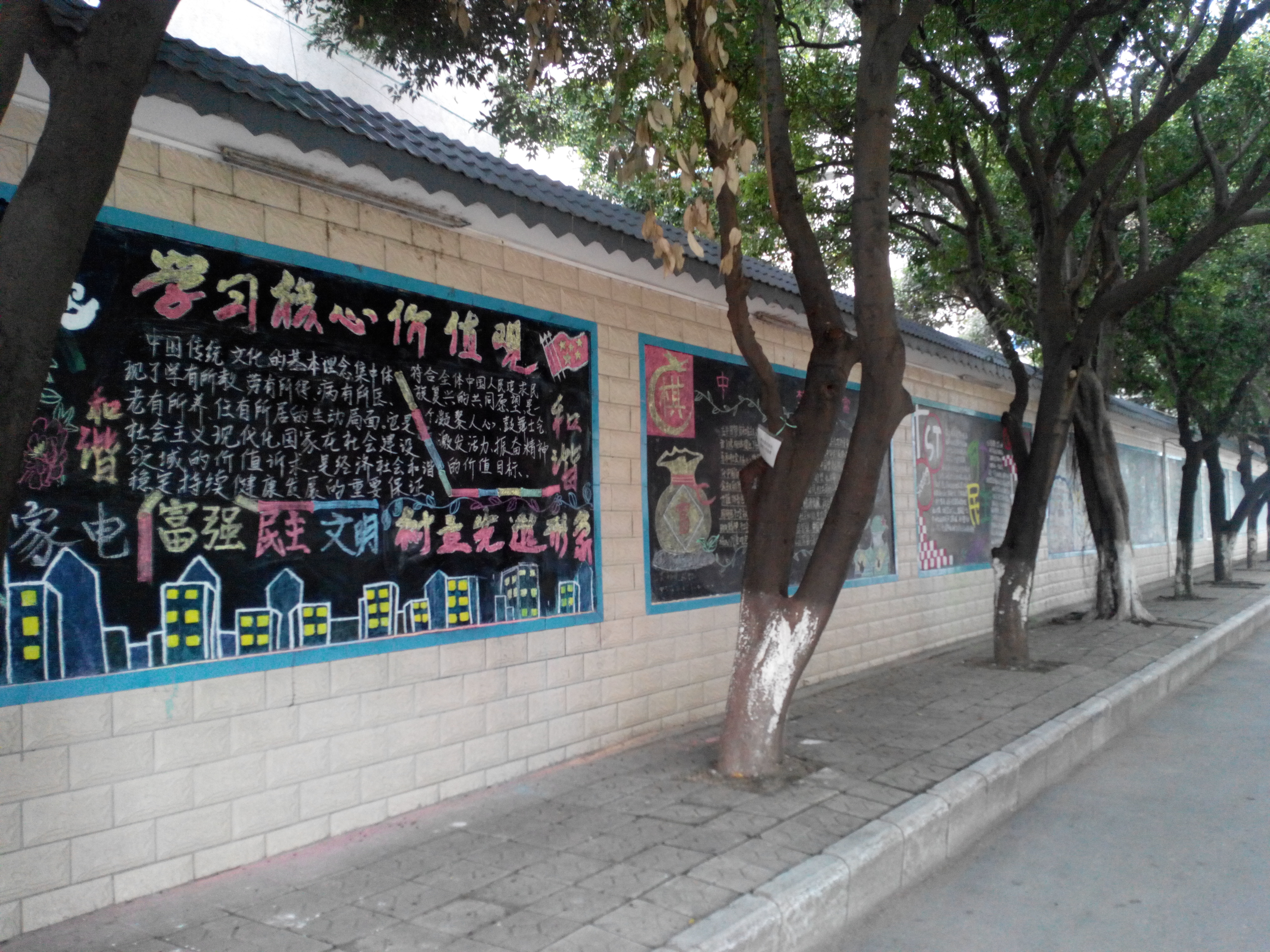 20141217092450501 20141217092450501