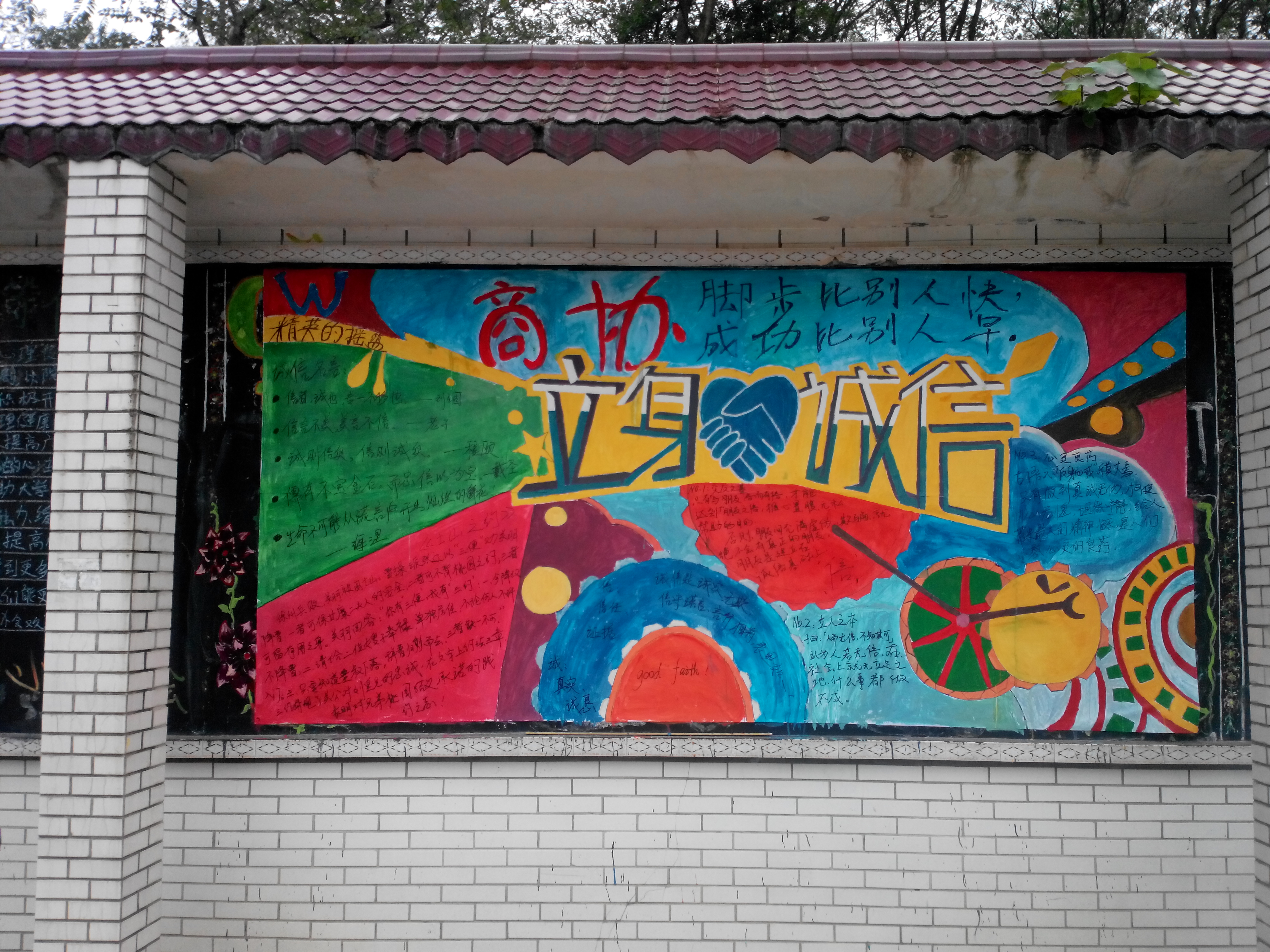 20141217092523559 20141217092523559