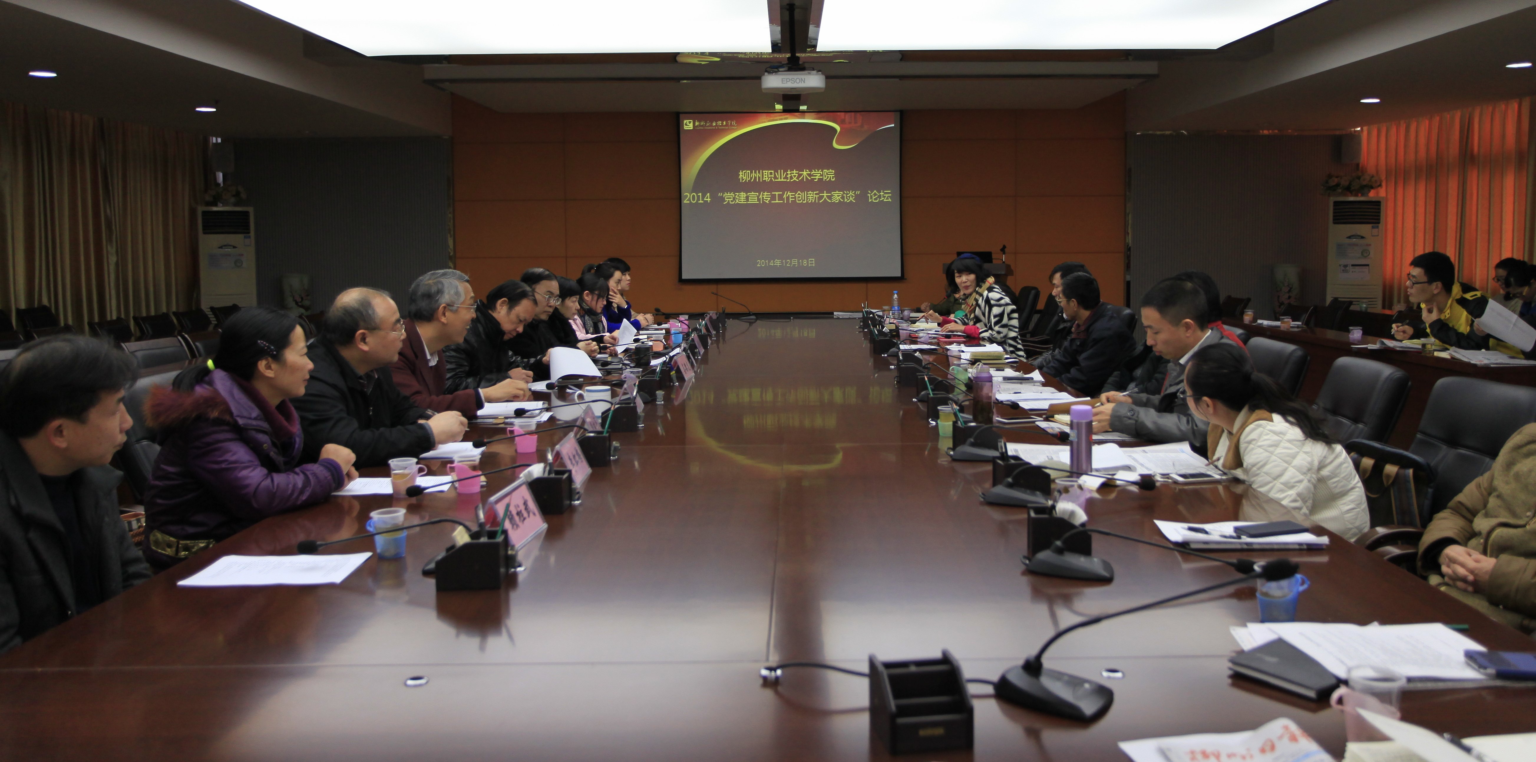 20141219102920144 20141219102920144