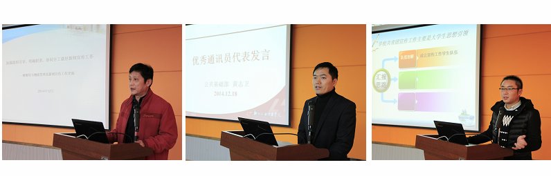 20141219103314910 20141219103314910