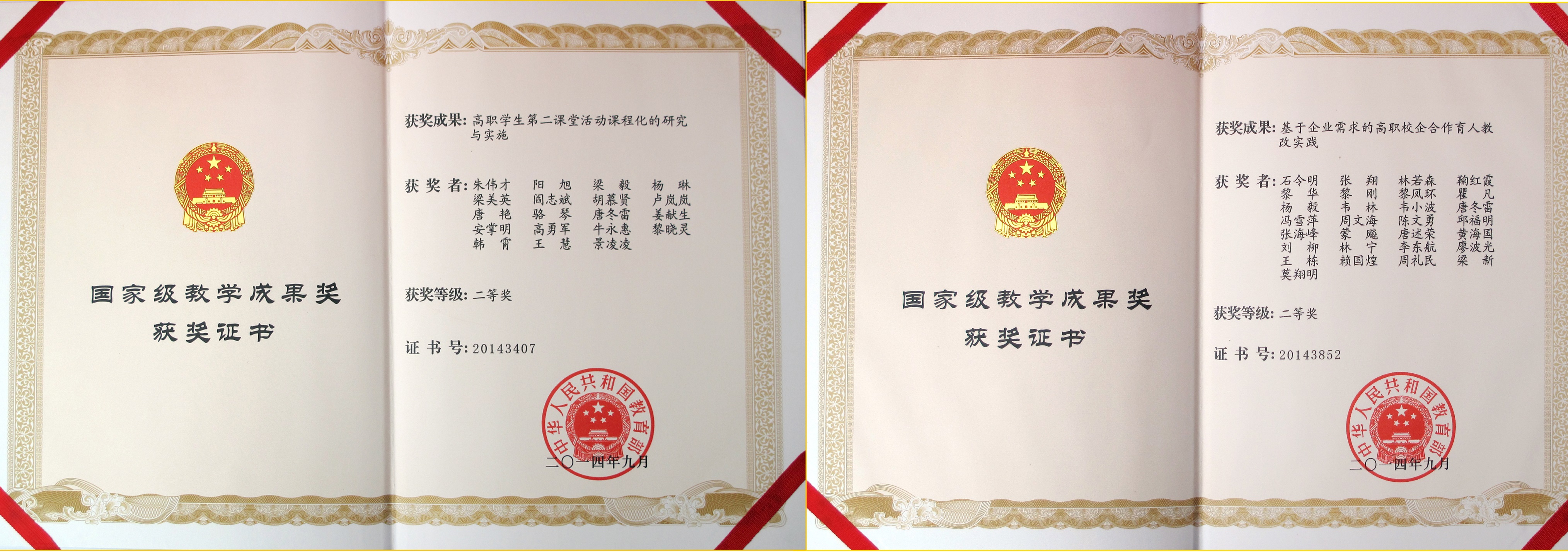 20141222111559626 20141222111559626