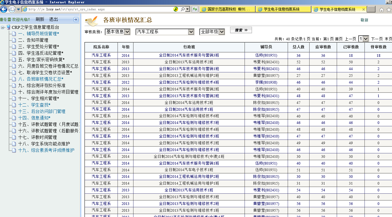 20141222143732274 20141222143732274