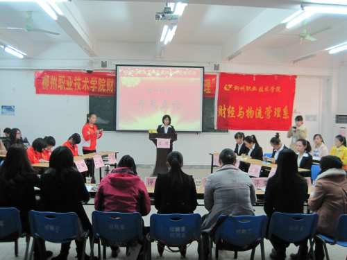 20141222164716487 20141222164716487