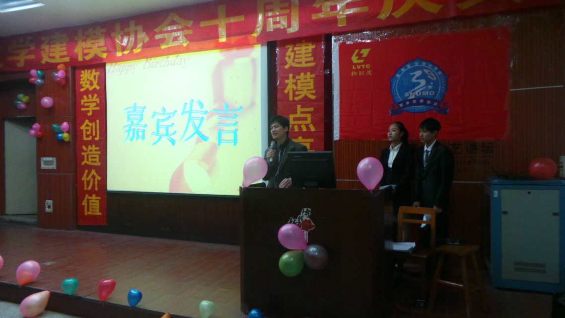 20141224171916298 20141224171916298