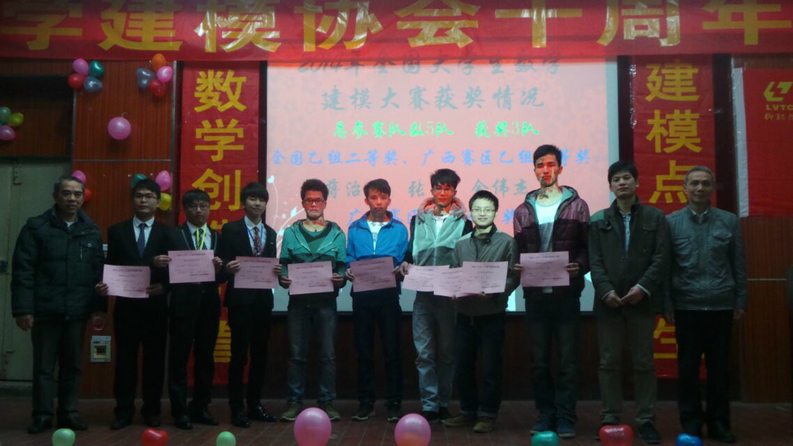 20141224172003995 20141224172003995