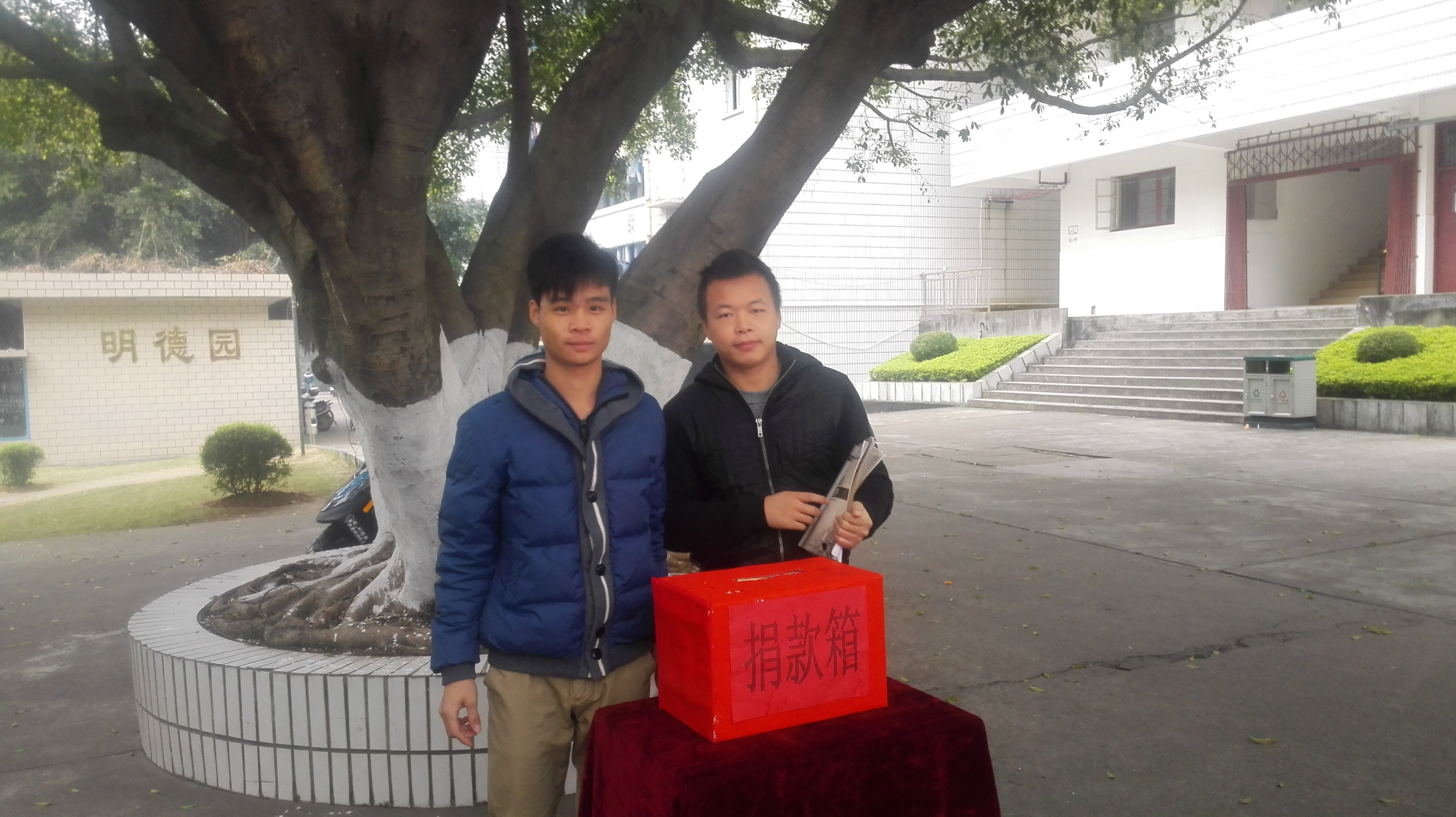 20141231100819995 ѧÉú´ú±íÕýÔÚļ¾è