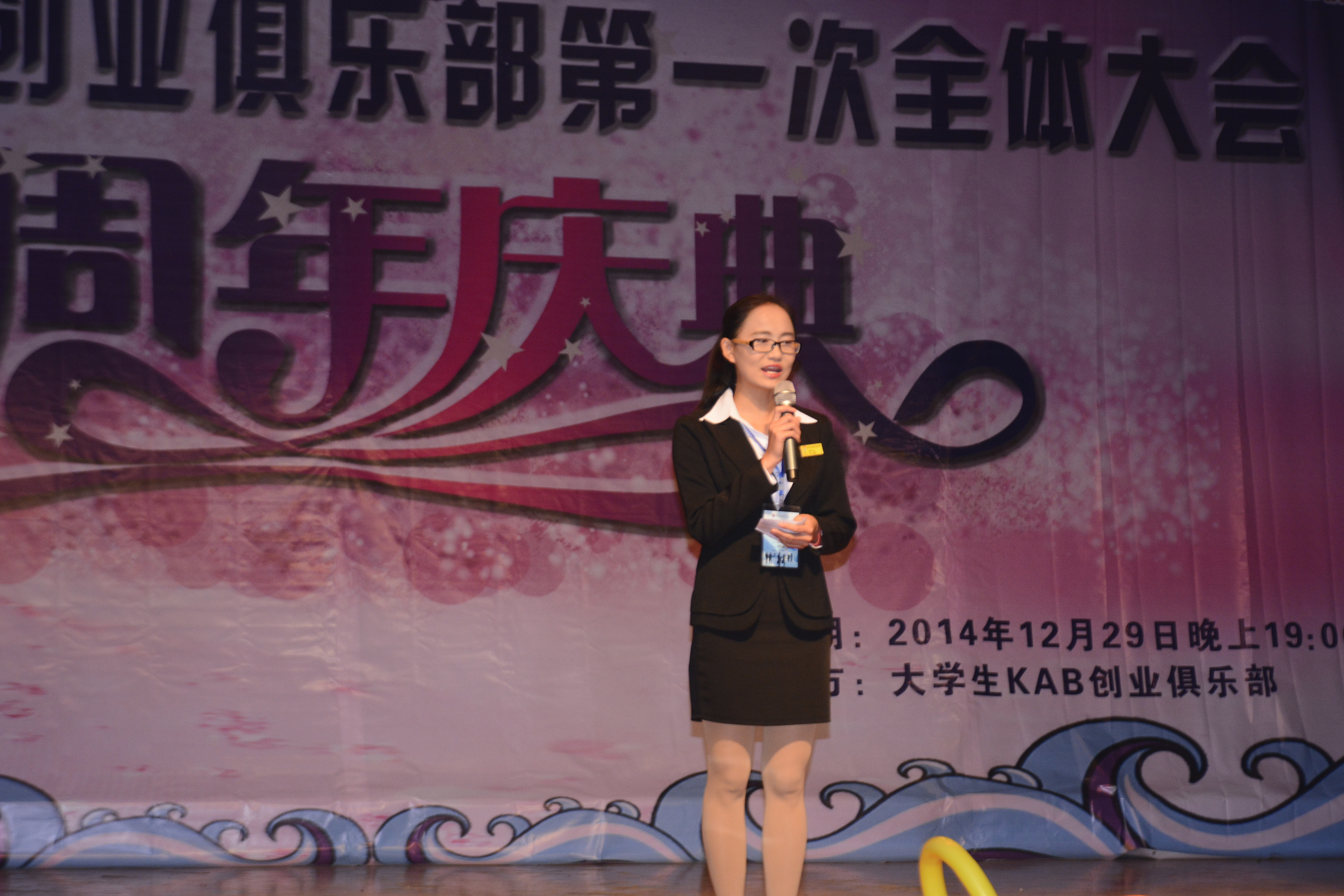 20150104114130747 20150104114130747