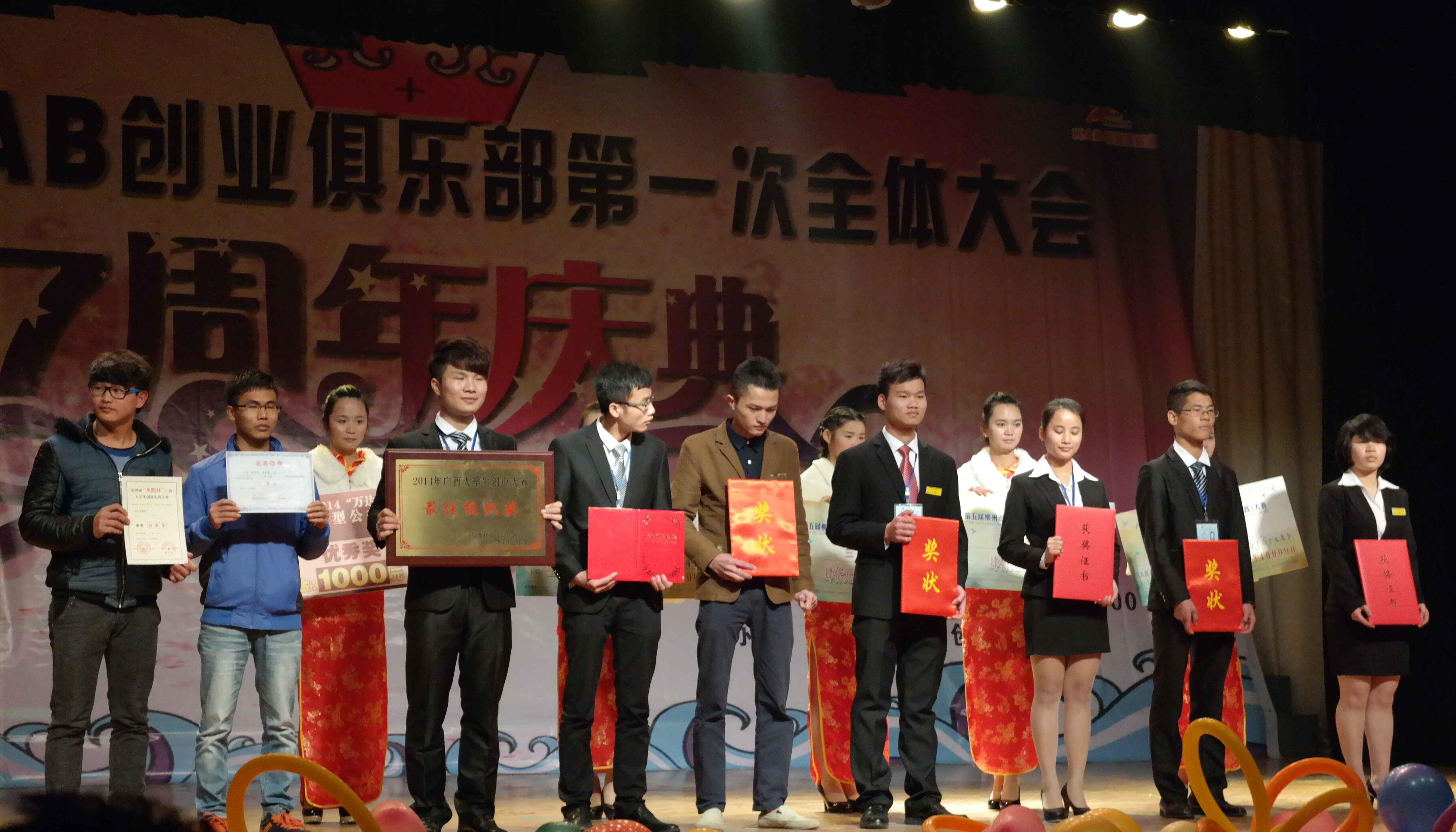 20150104114348629 20150104114348629