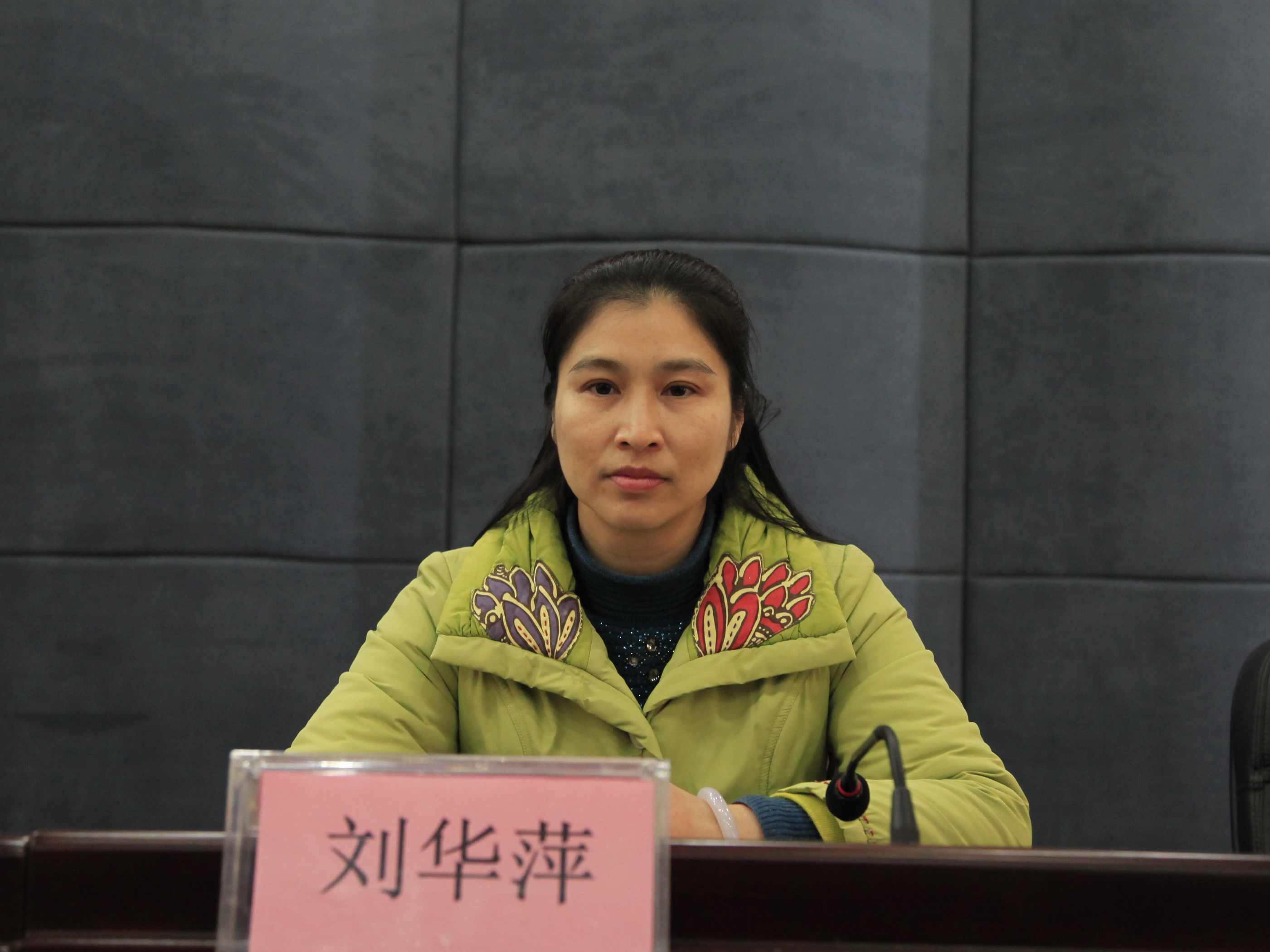 20150107100134982 20150107100134982