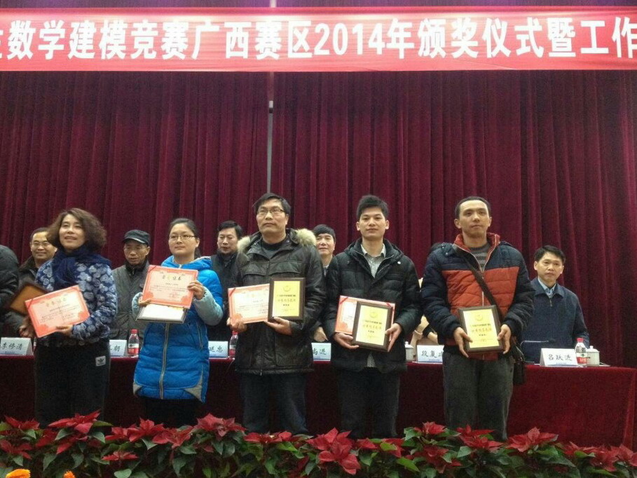 20150113154645466 20150113154645466