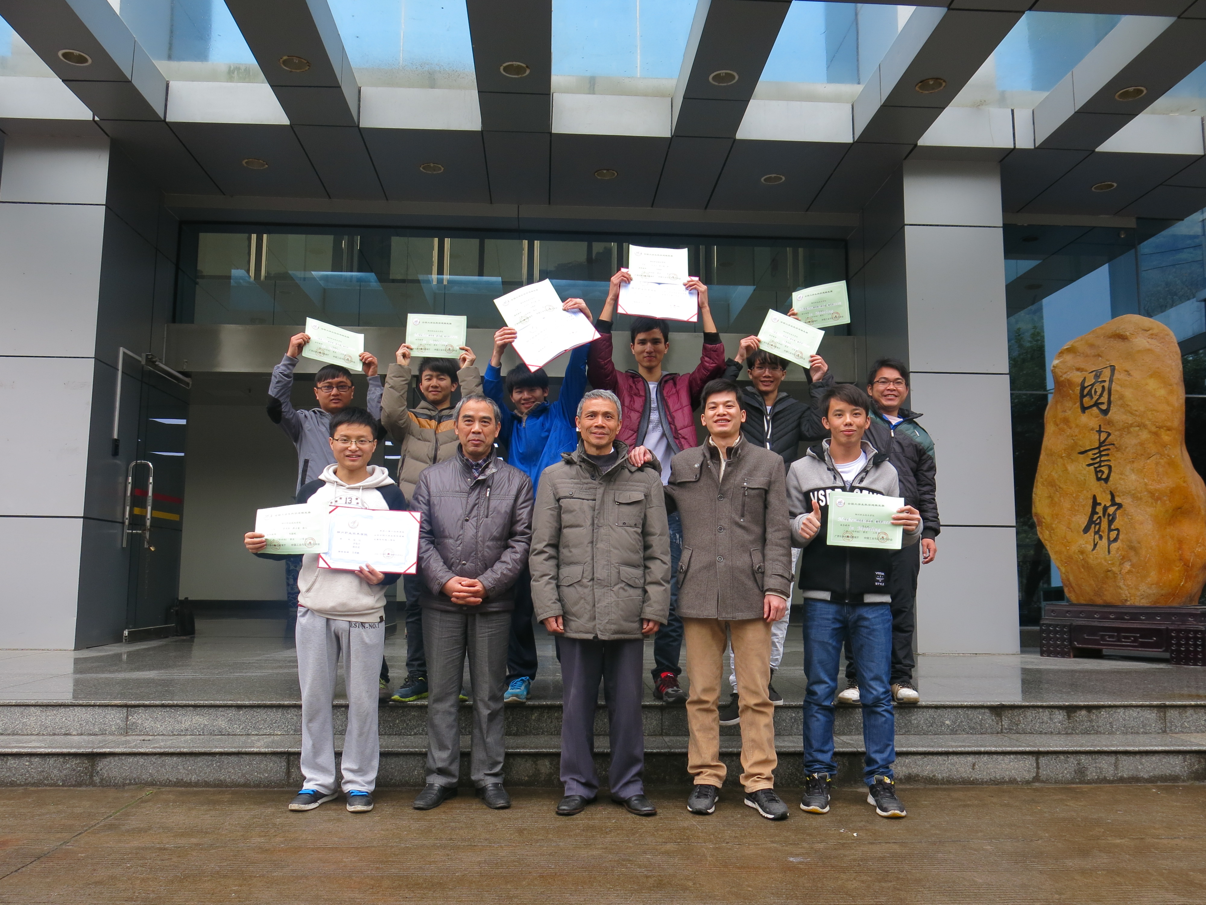 20150113155242574 20150113155242574