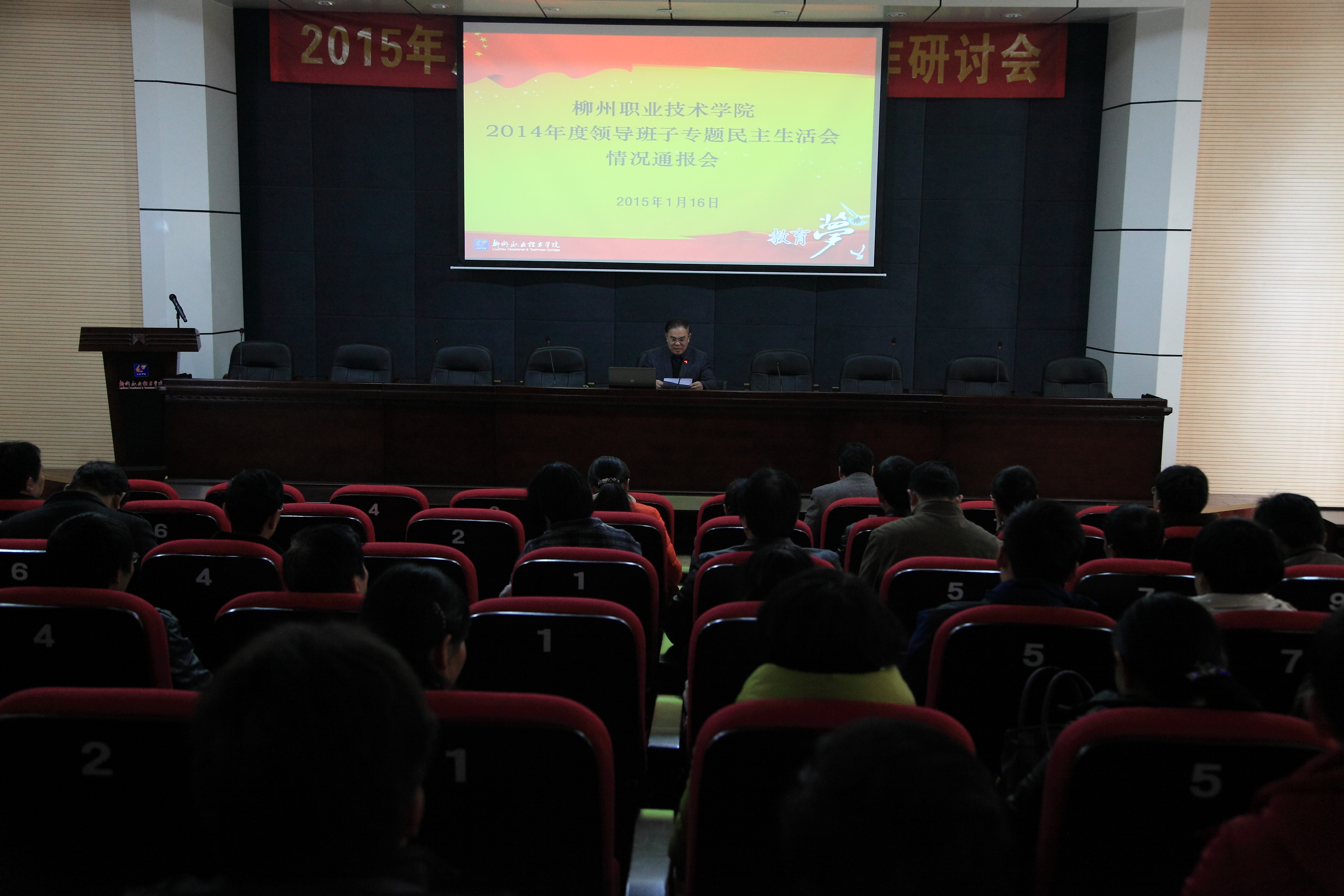 20150116091838236 20150116091838236