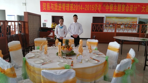 20150117155035740 20150117155035740