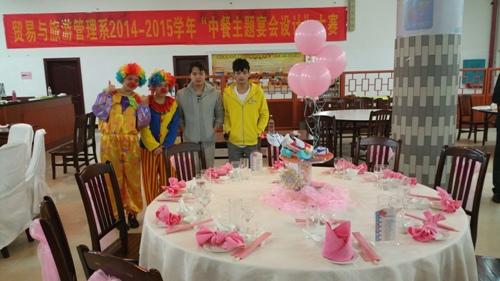 20150117155154350 20150117155154350