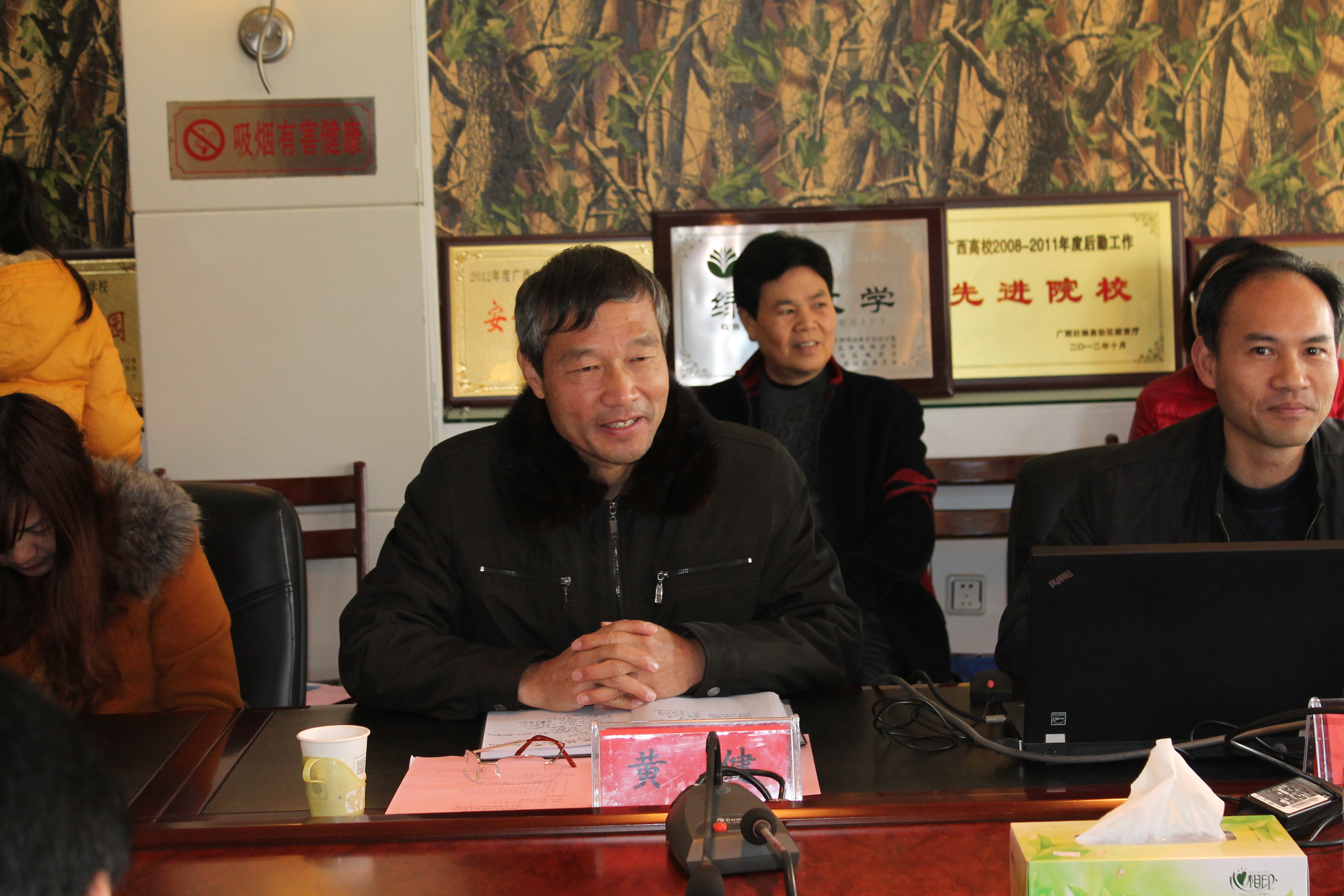 ������̬����ְҵ����ѧԺ��ί�Ʒ帱��ǽ���ѧԺ������������