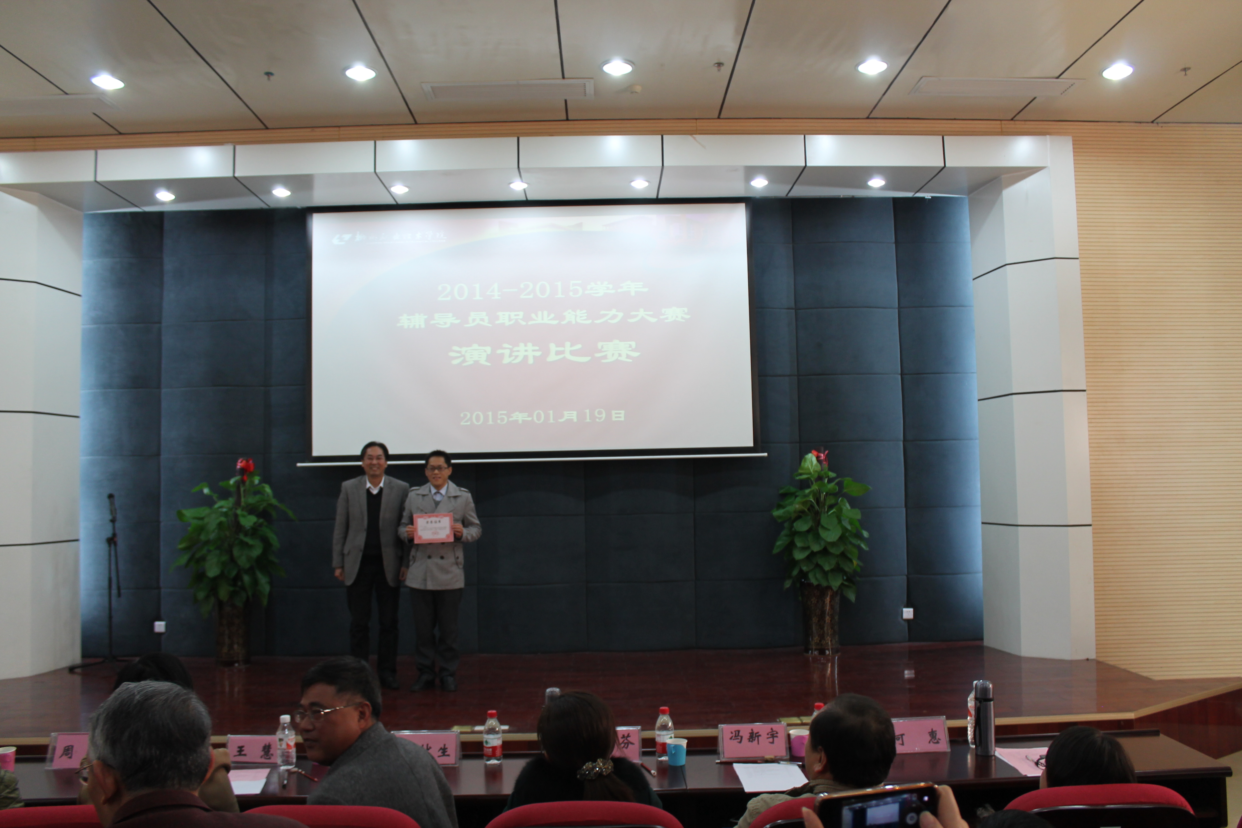 20150122191444472 20150122191444472