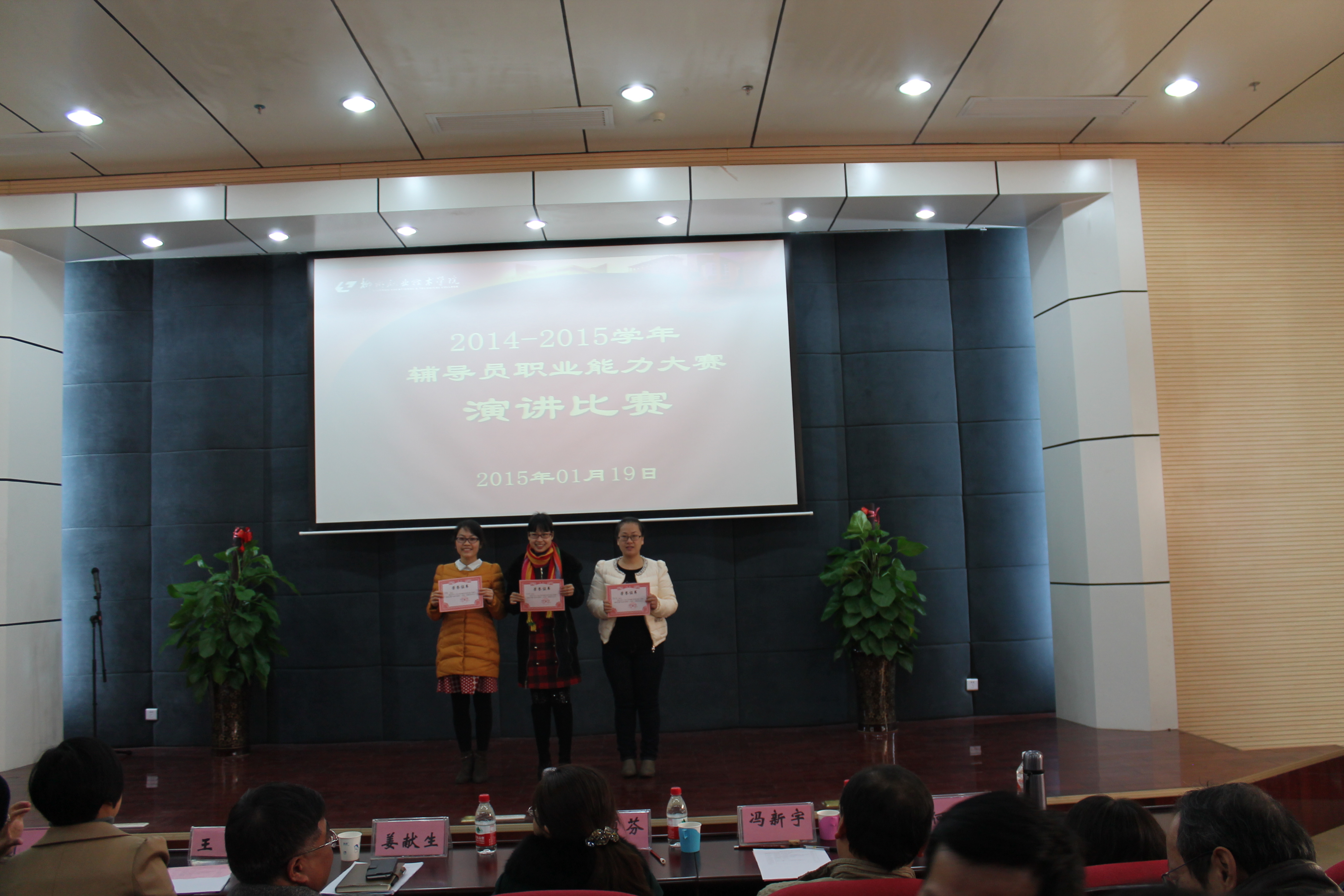 20150122191721568 20150122191721568