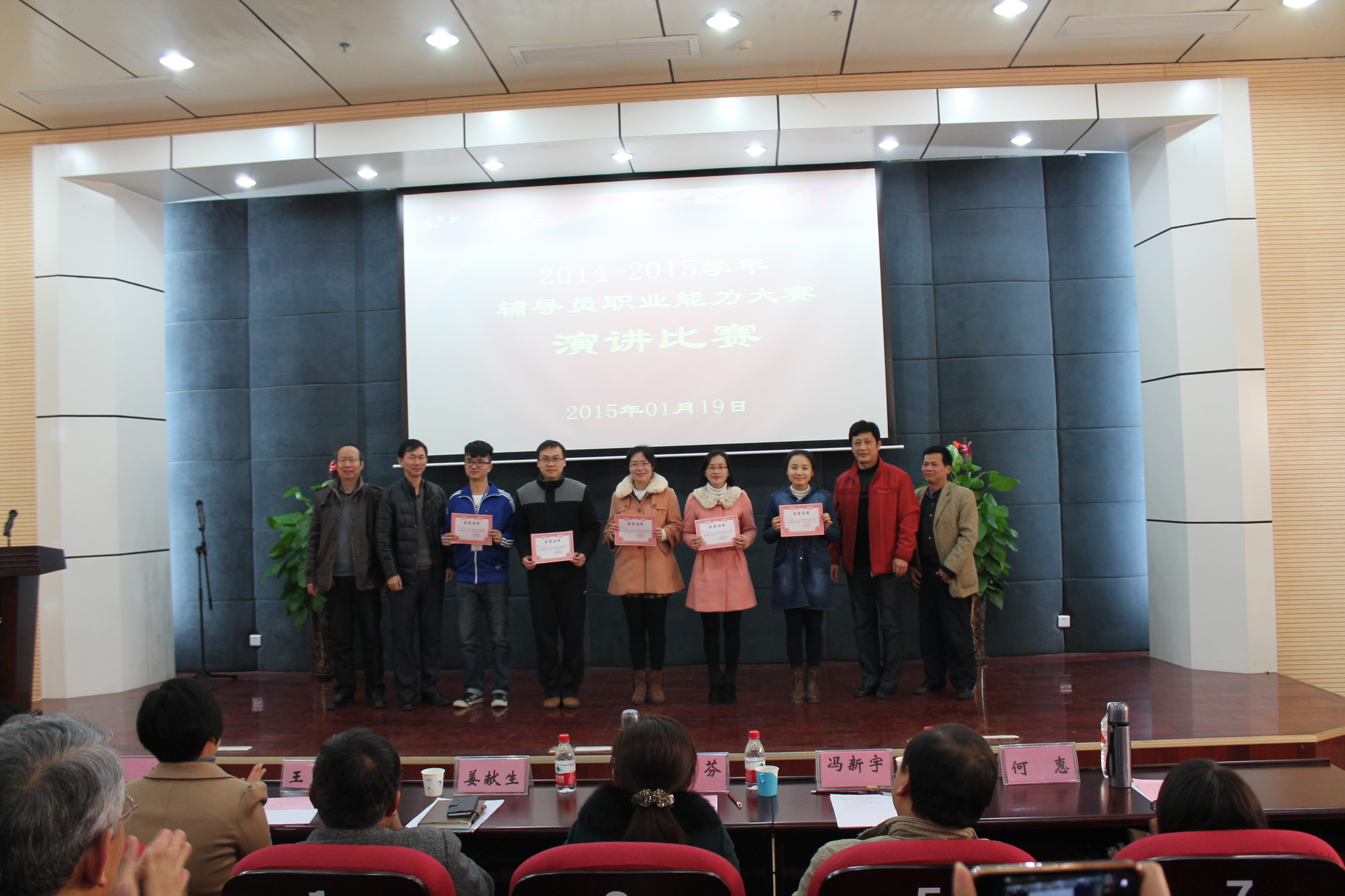 20150122191822539 20150122191822539