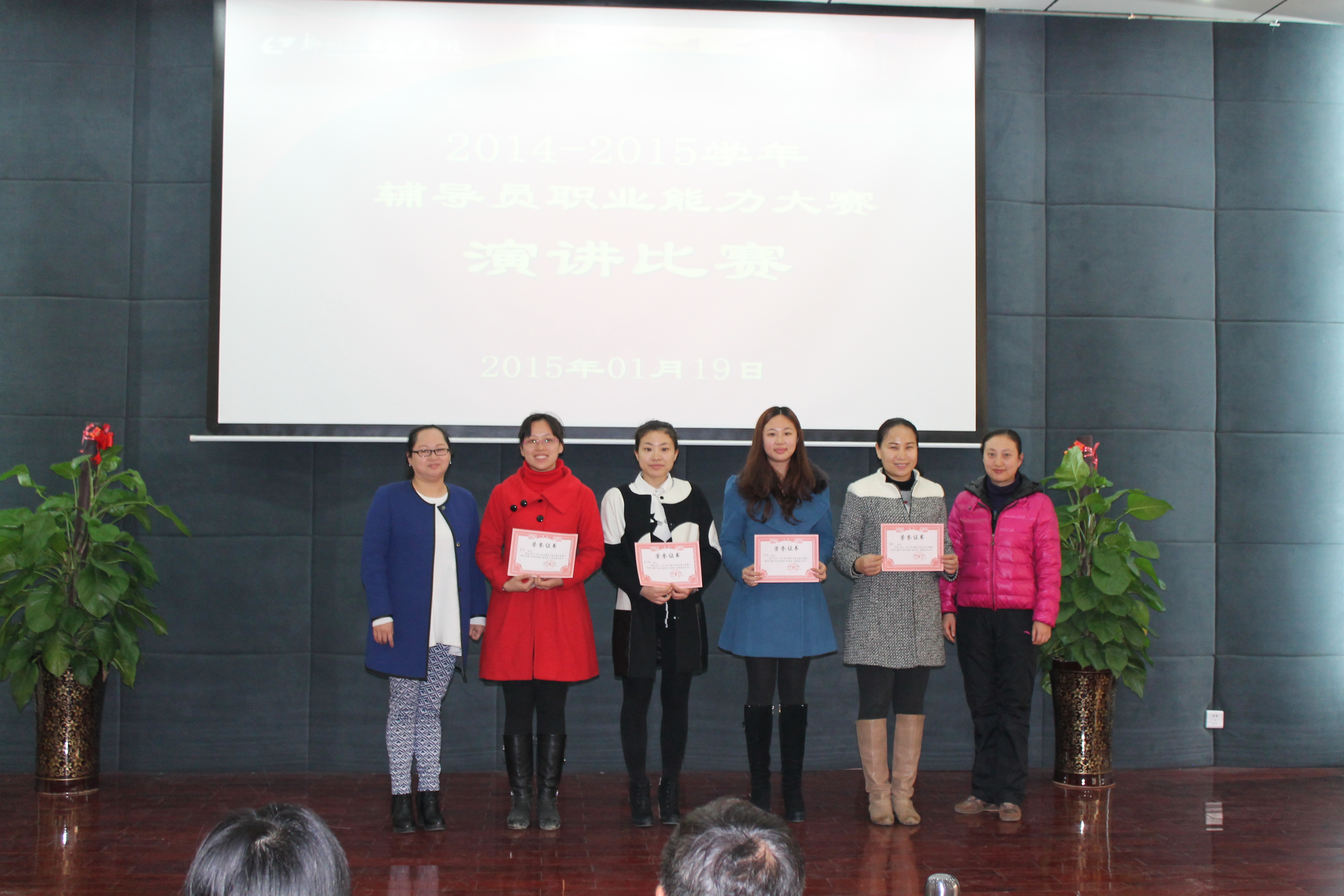 20150122192044545 20150122192044545