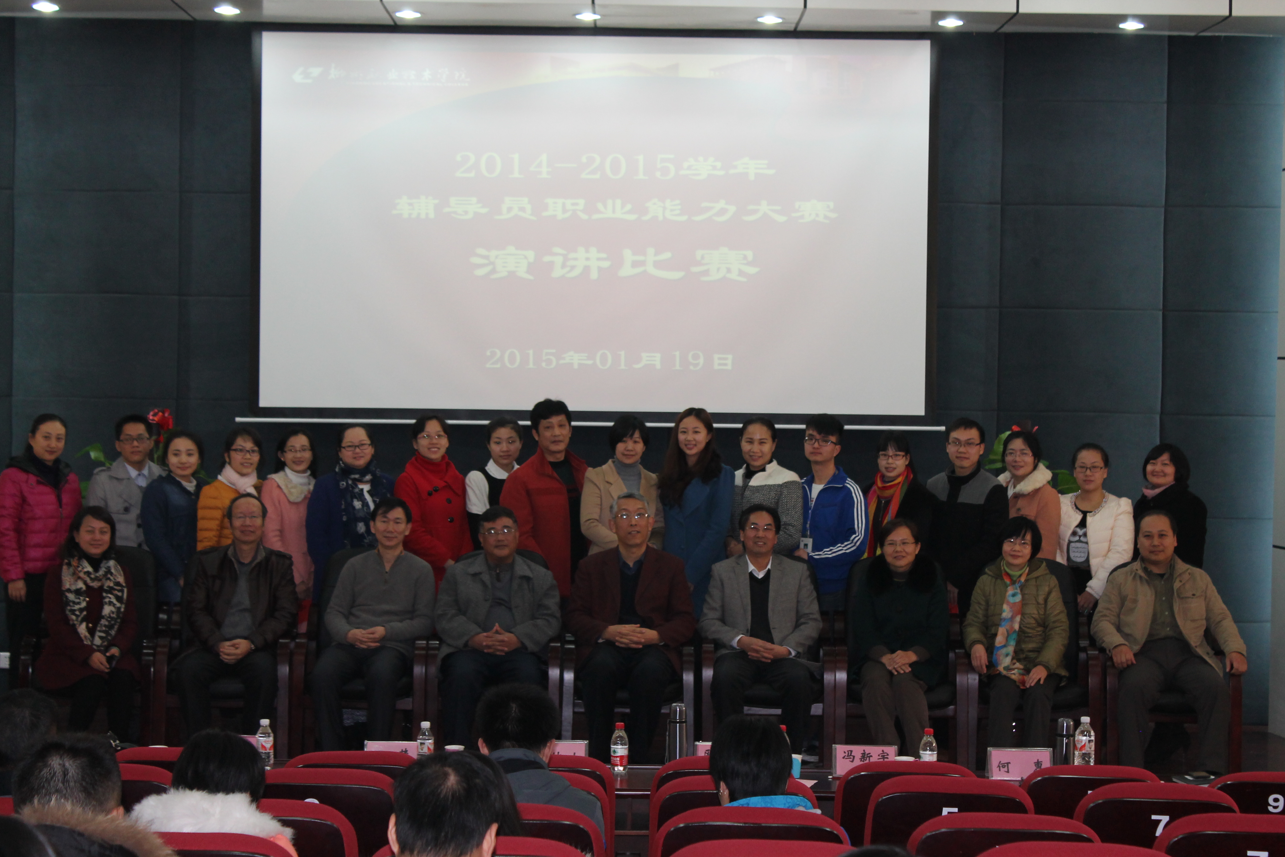 20150122193109111 20150122193109111