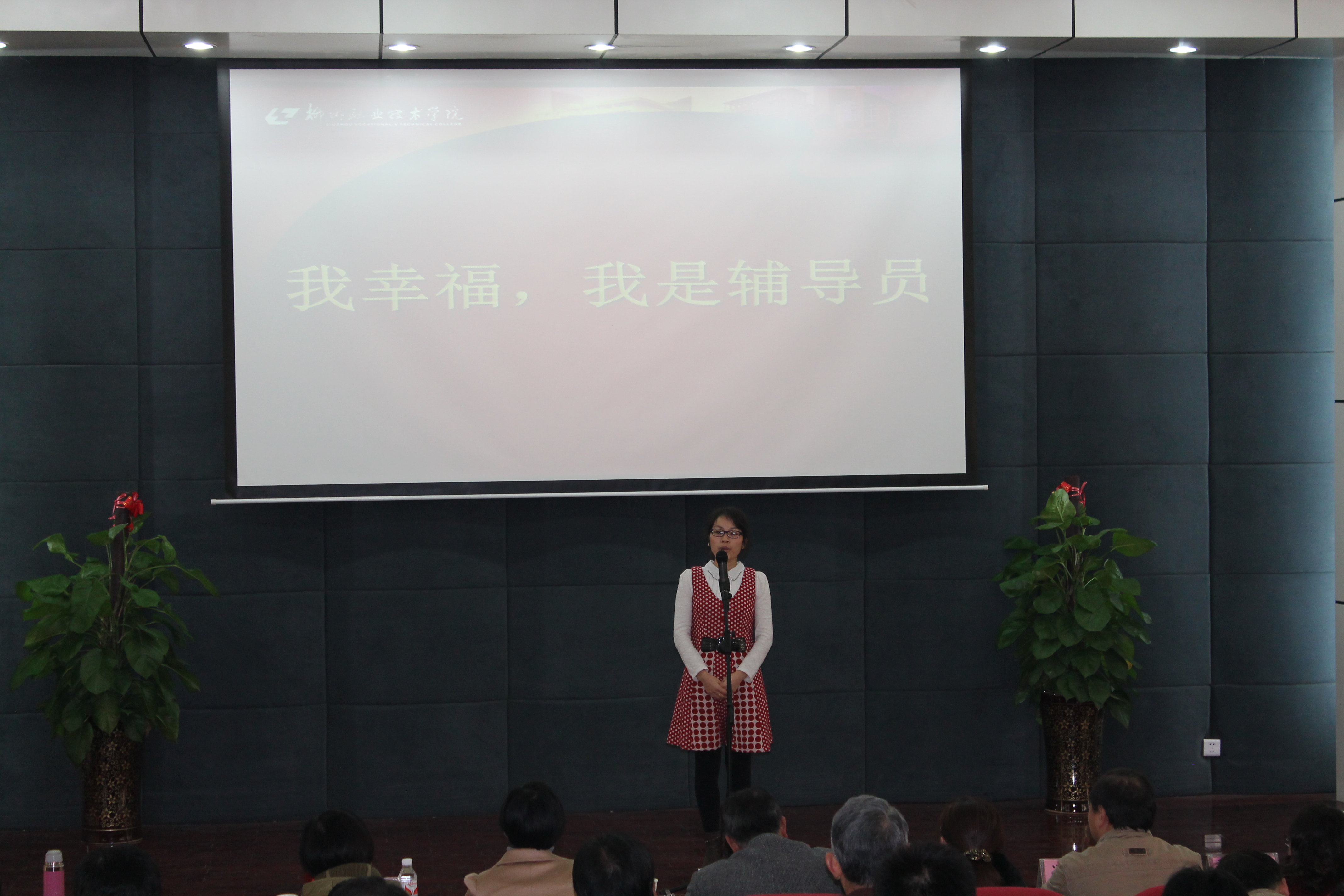 20150122193927628 20150122193927628