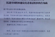 ϲѶ�����й�����������365���й�˾Ժ֧��ϲ�����������֯�����Ƚ���֯