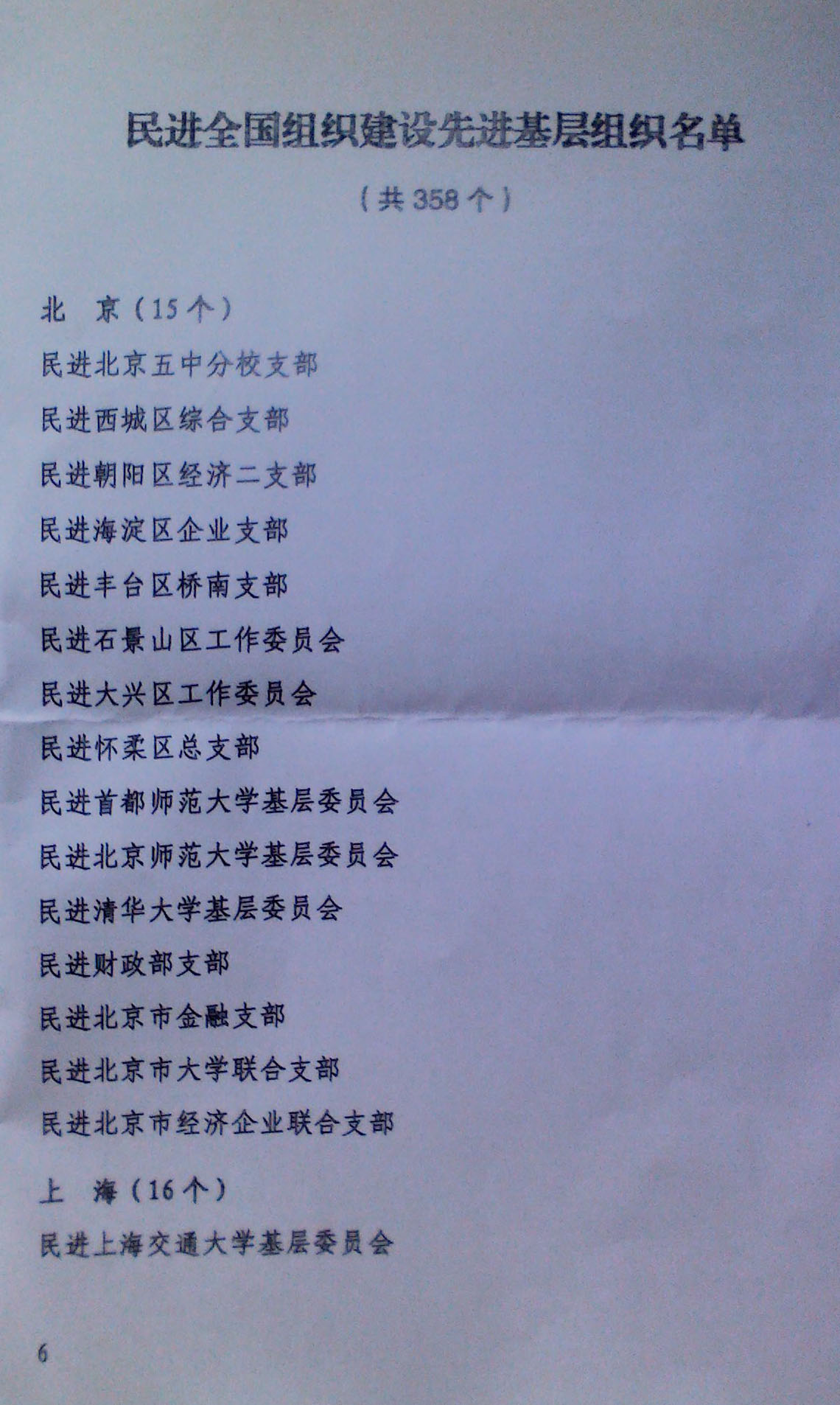 20150124221320579 20150124221320579