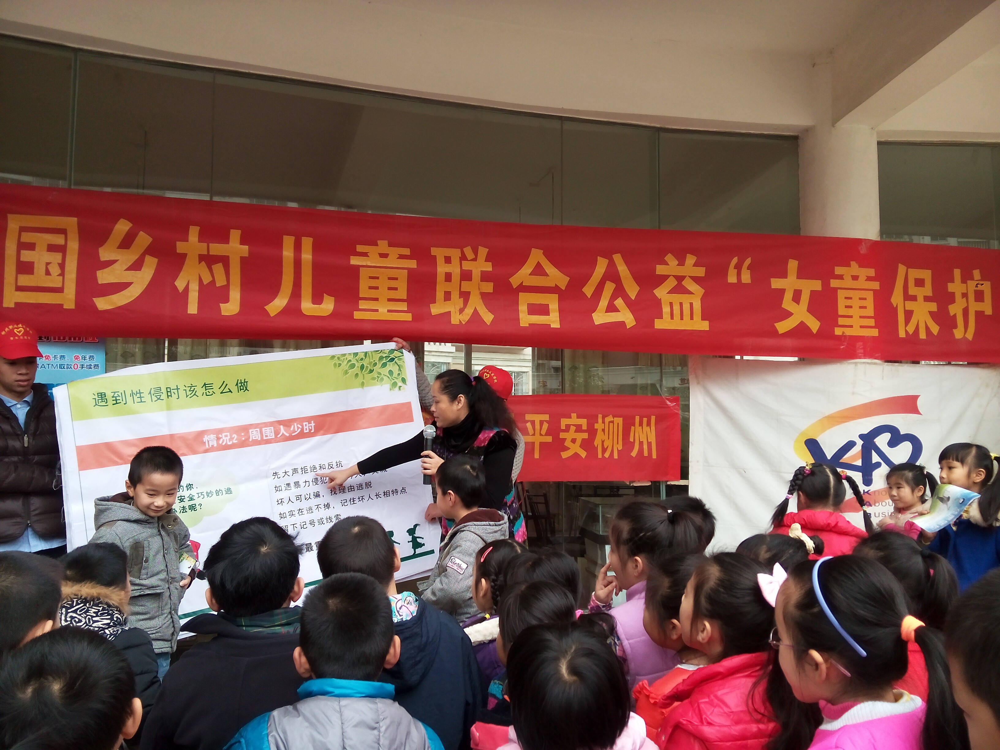 �������ھ��ж�ͯ������֪ʶ����