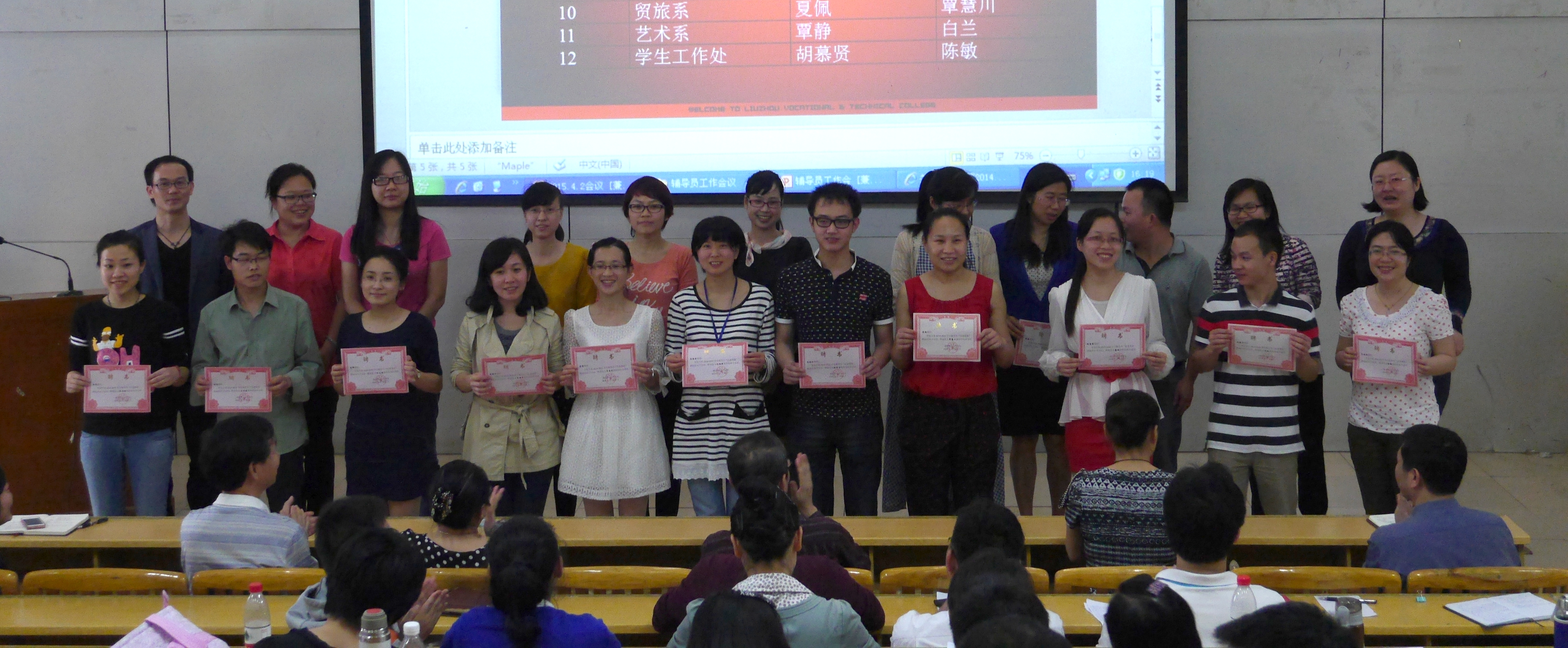 20150402181504325 20150402181504325