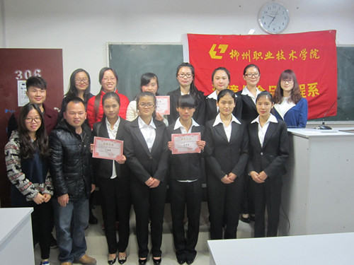 20150415134958186 20150415134958186