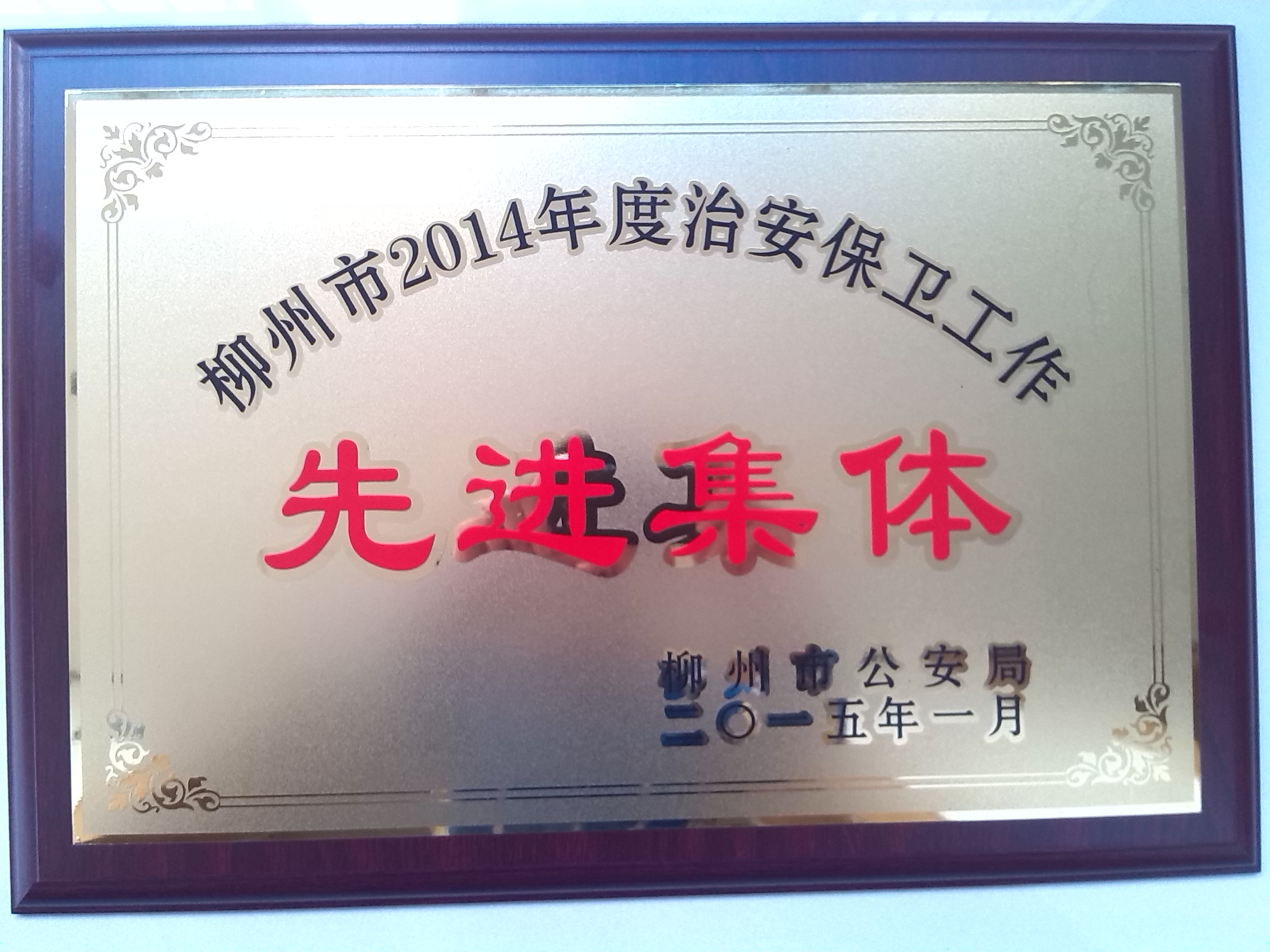 20150422092713745 ½±ÅÆ