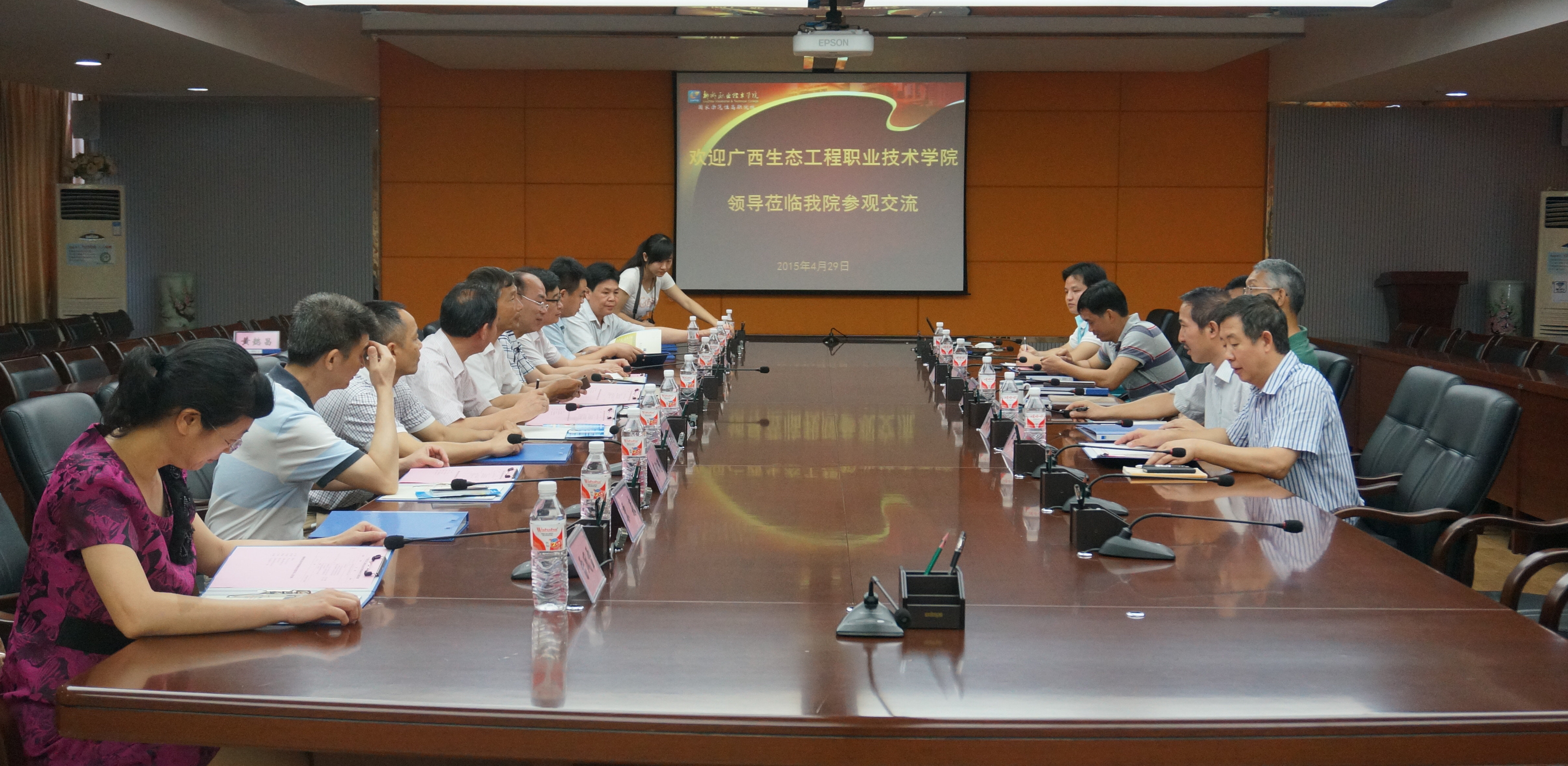 20150429112805849 20150429112805849