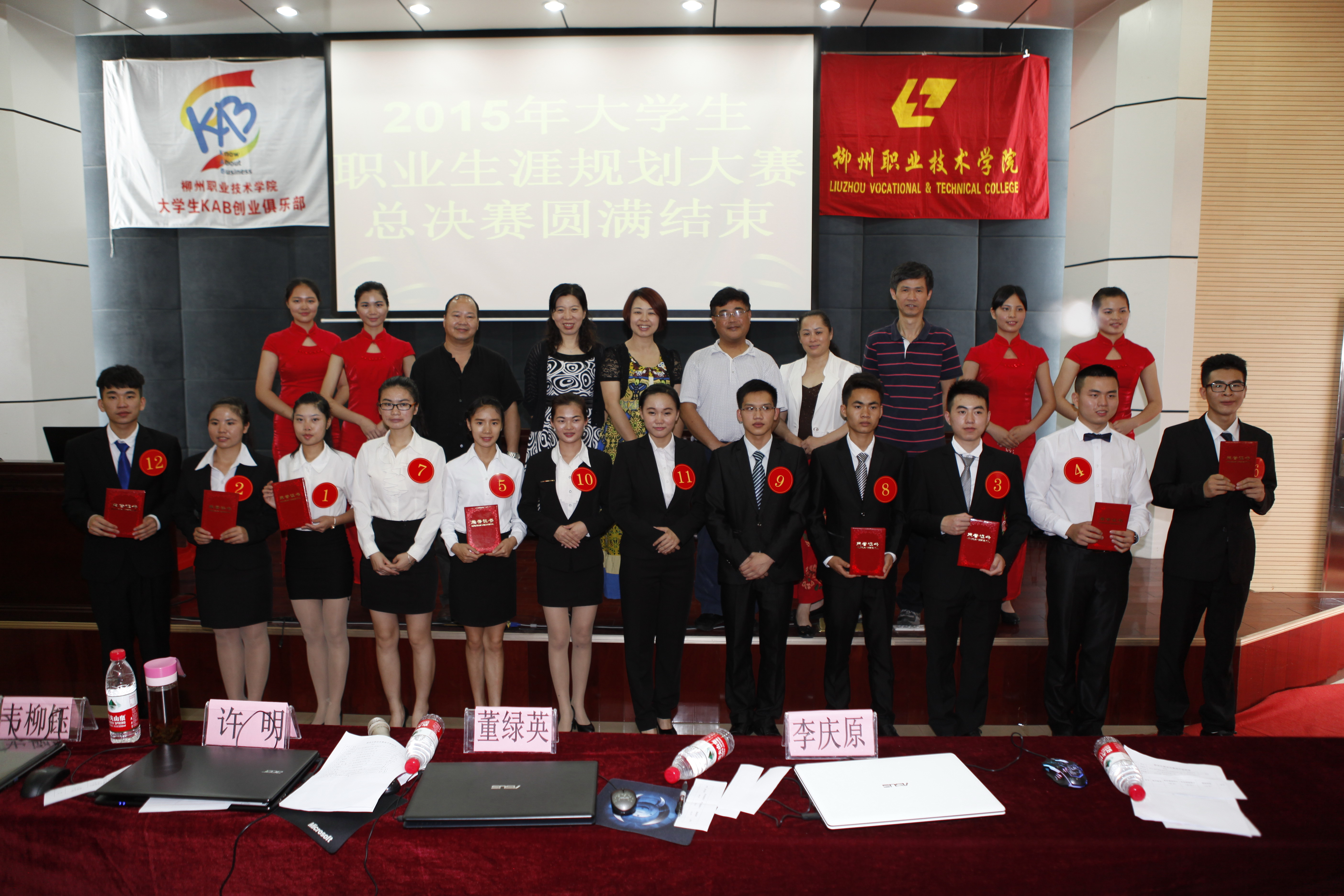 20150514095943797 20150514095943797