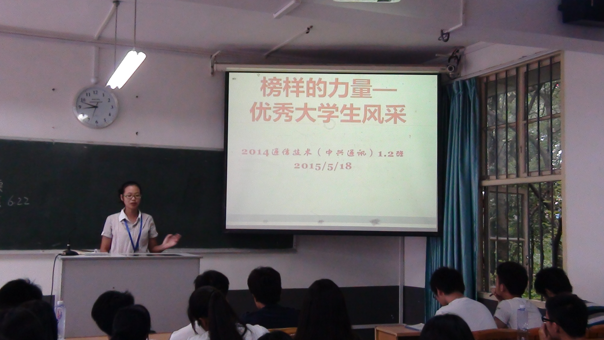 20150519085657998 20150519085657998