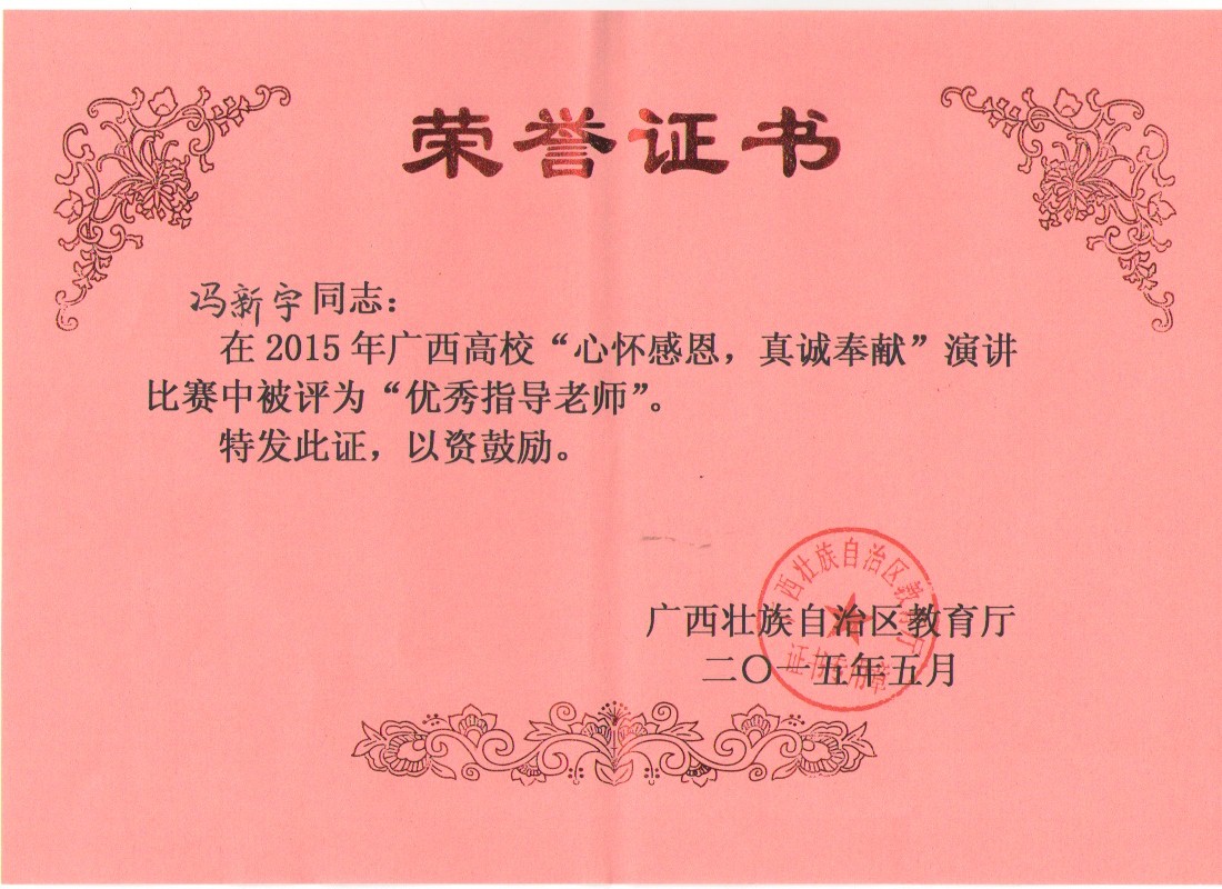 20150525091601842 20150525091601842