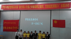 20150525113814935 20150525113814935