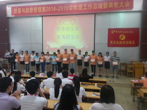 20150611174705988 牛书记为获奖同砚揭晓奖状