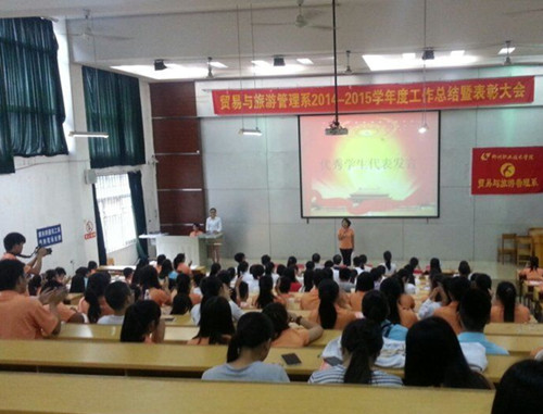 20150611174753820 优异学生代表讲话