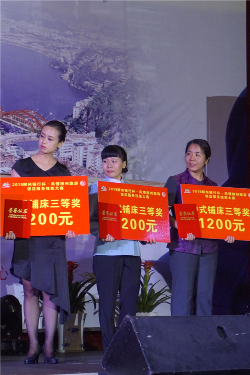 20150627114050139 20150627114050139