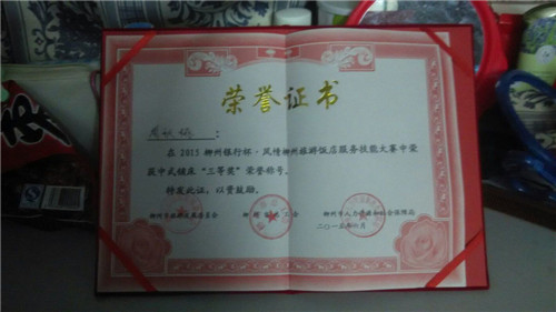 20150627114752495 20150627114752495