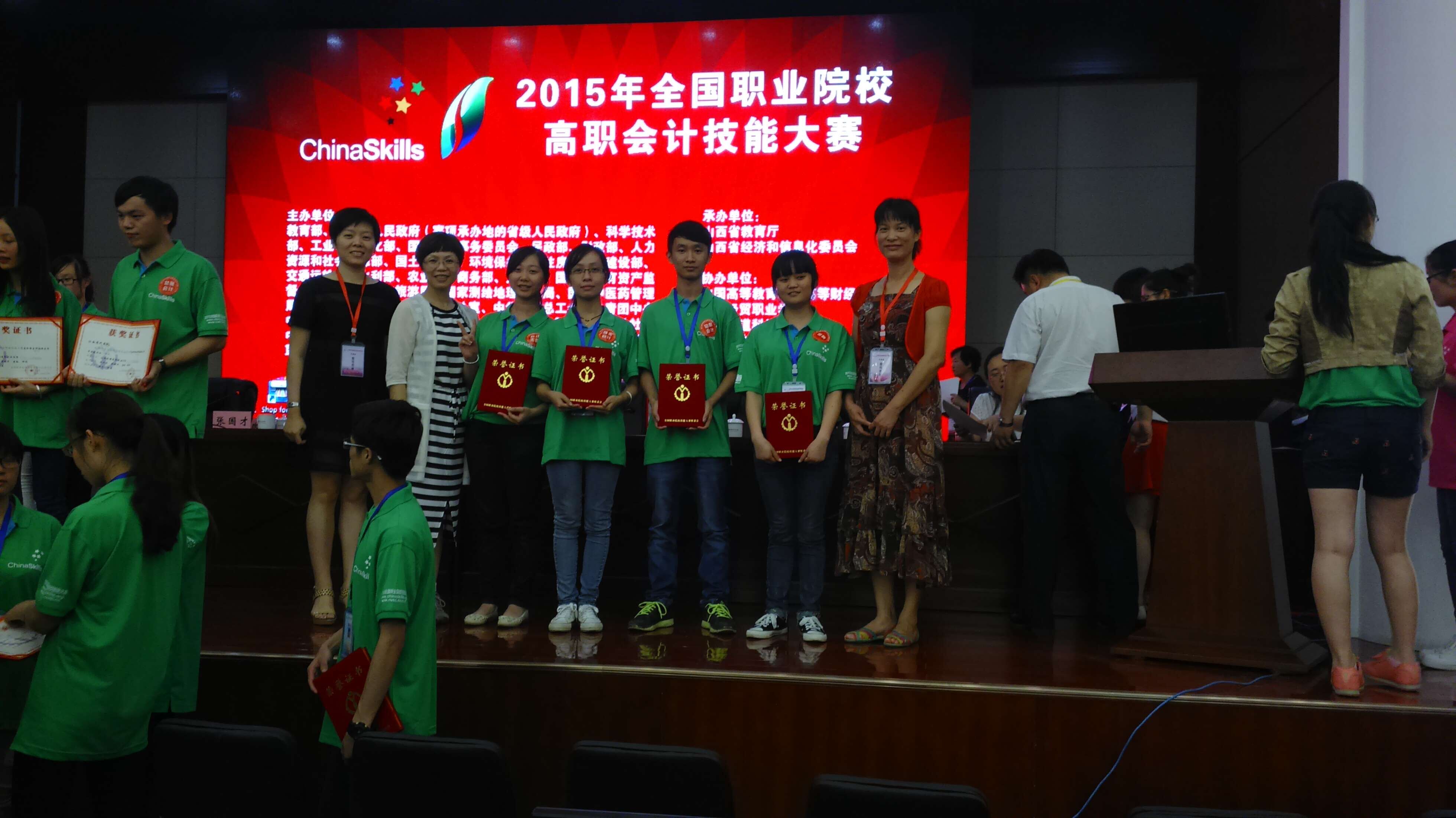 ��Ժ�������������ϯ��Ӱ