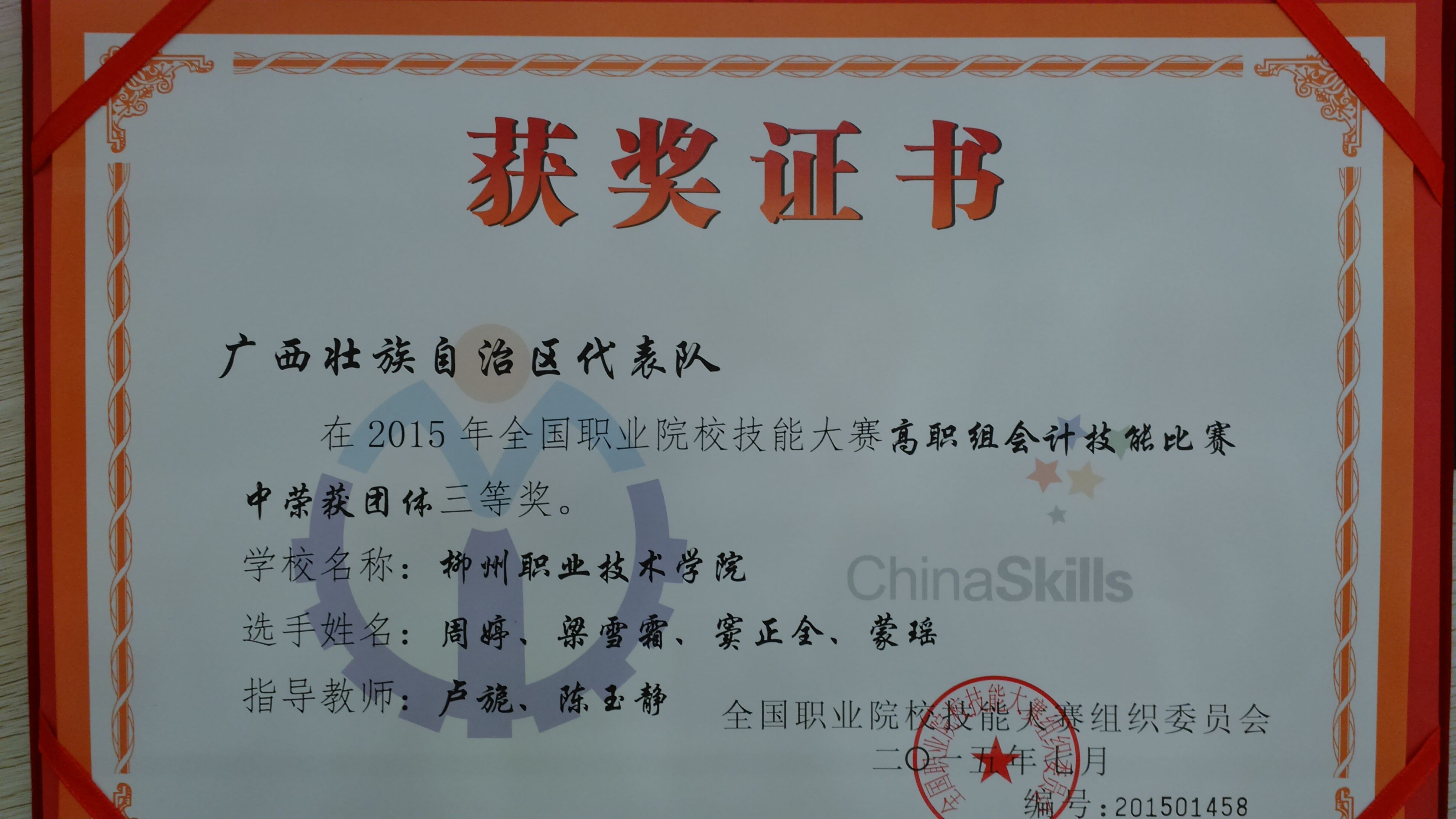 ������֤��