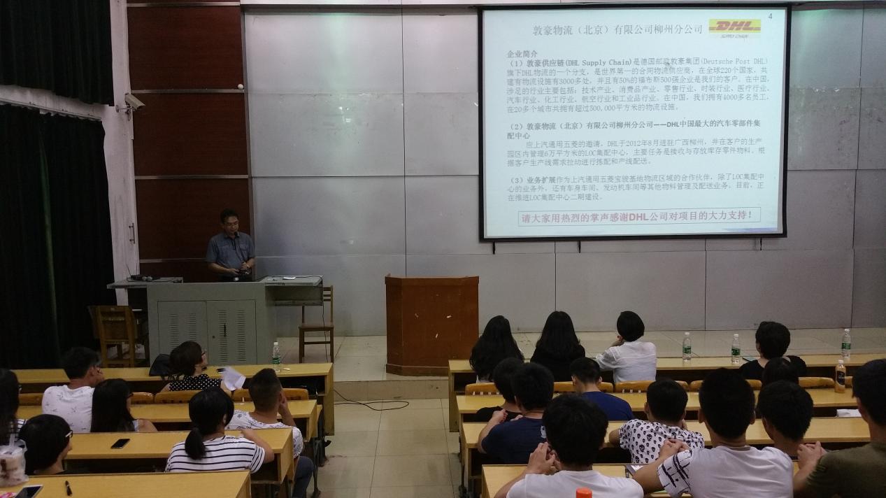 20150702180244720 ÎïÁ÷ÖÎÀíרҵ½ÌѧÍŶÓÈÏÕæÈËçÑÁÁÏÈÉú½éÉÜÓ¢¹úÏÖ´úÑ§Í½ÖÆµÄÌØµã