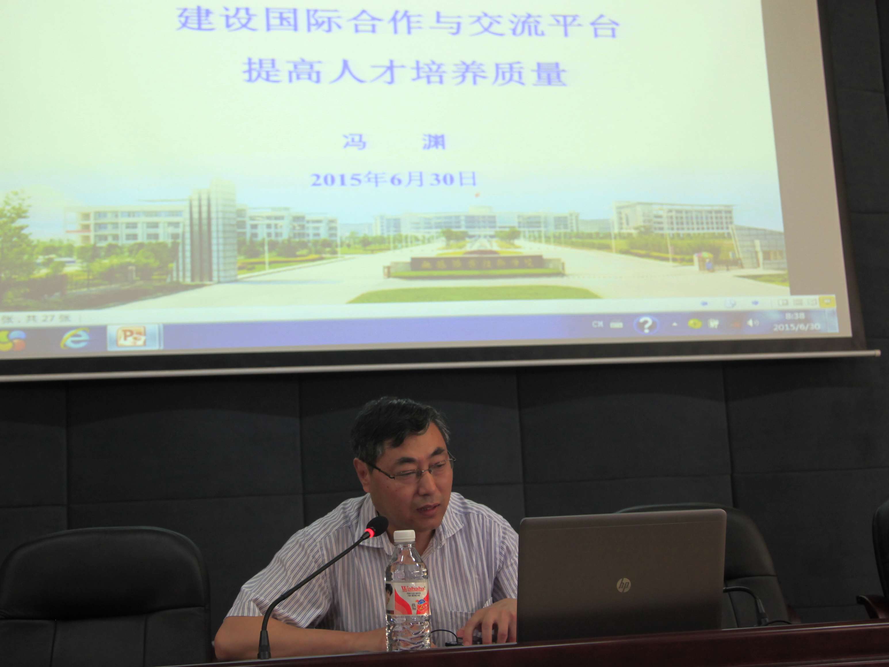 20150703081802379 20150703081802379