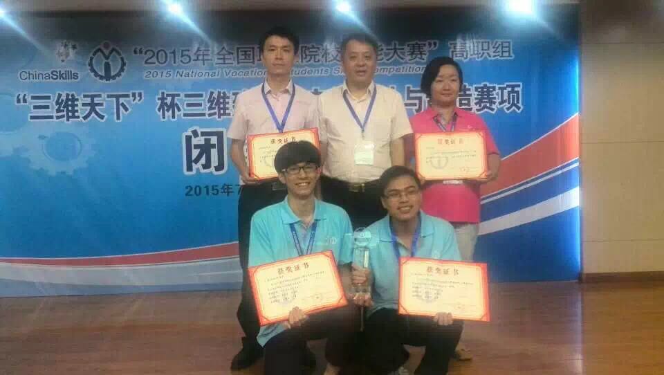 20150703231510735 20150703231510735