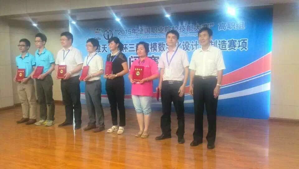 20150703231528889 20150703231528889