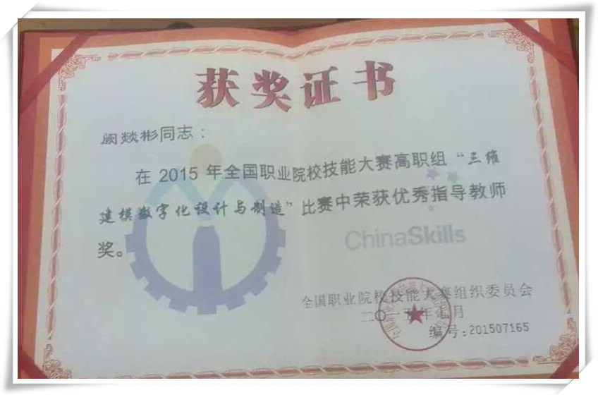 20150703231625471 20150703231625471