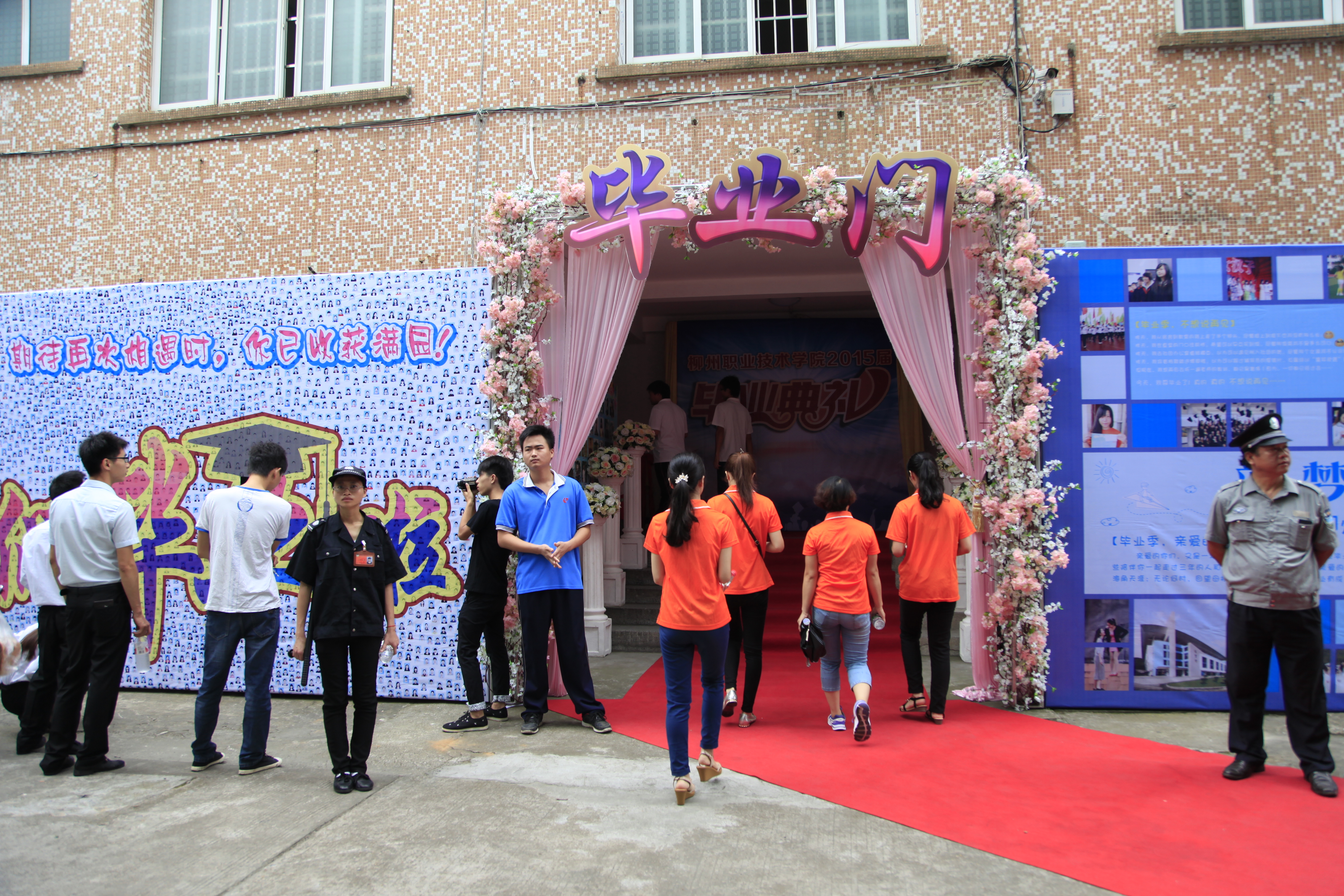 20150705170625337 20150705170625337