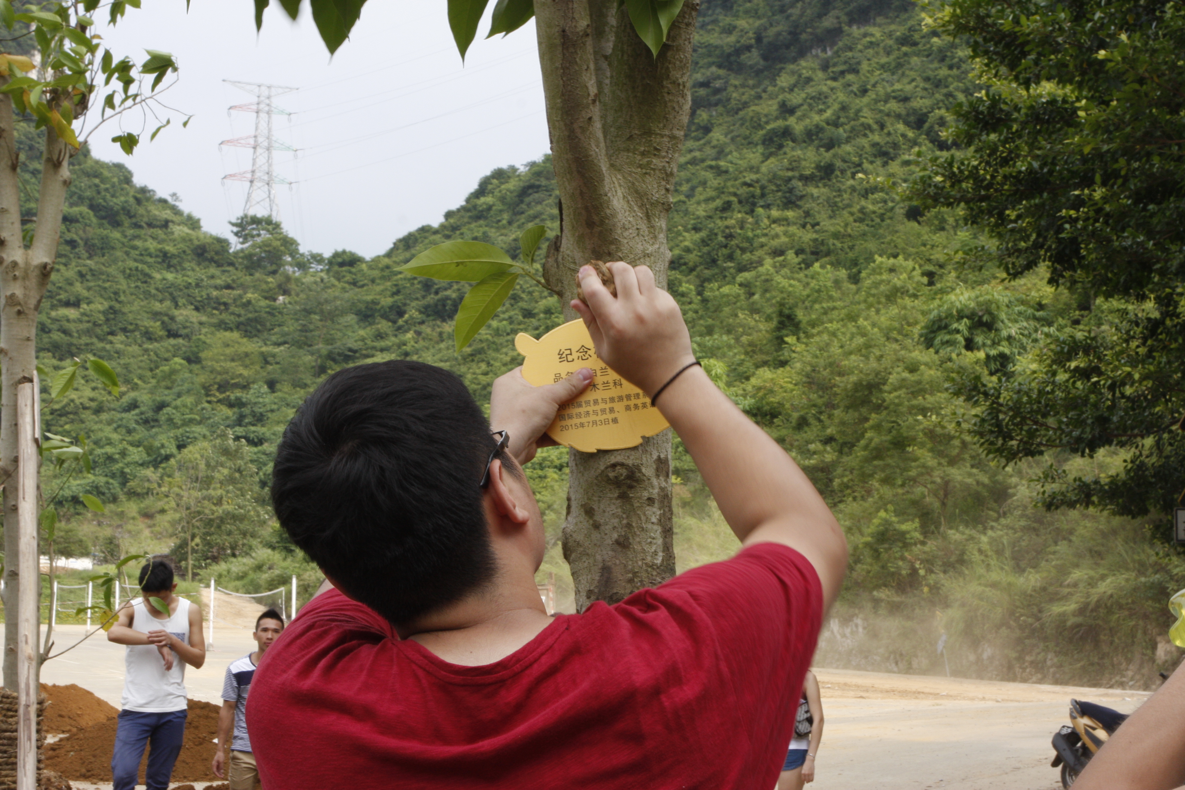 20150705170734669 20150705170734669